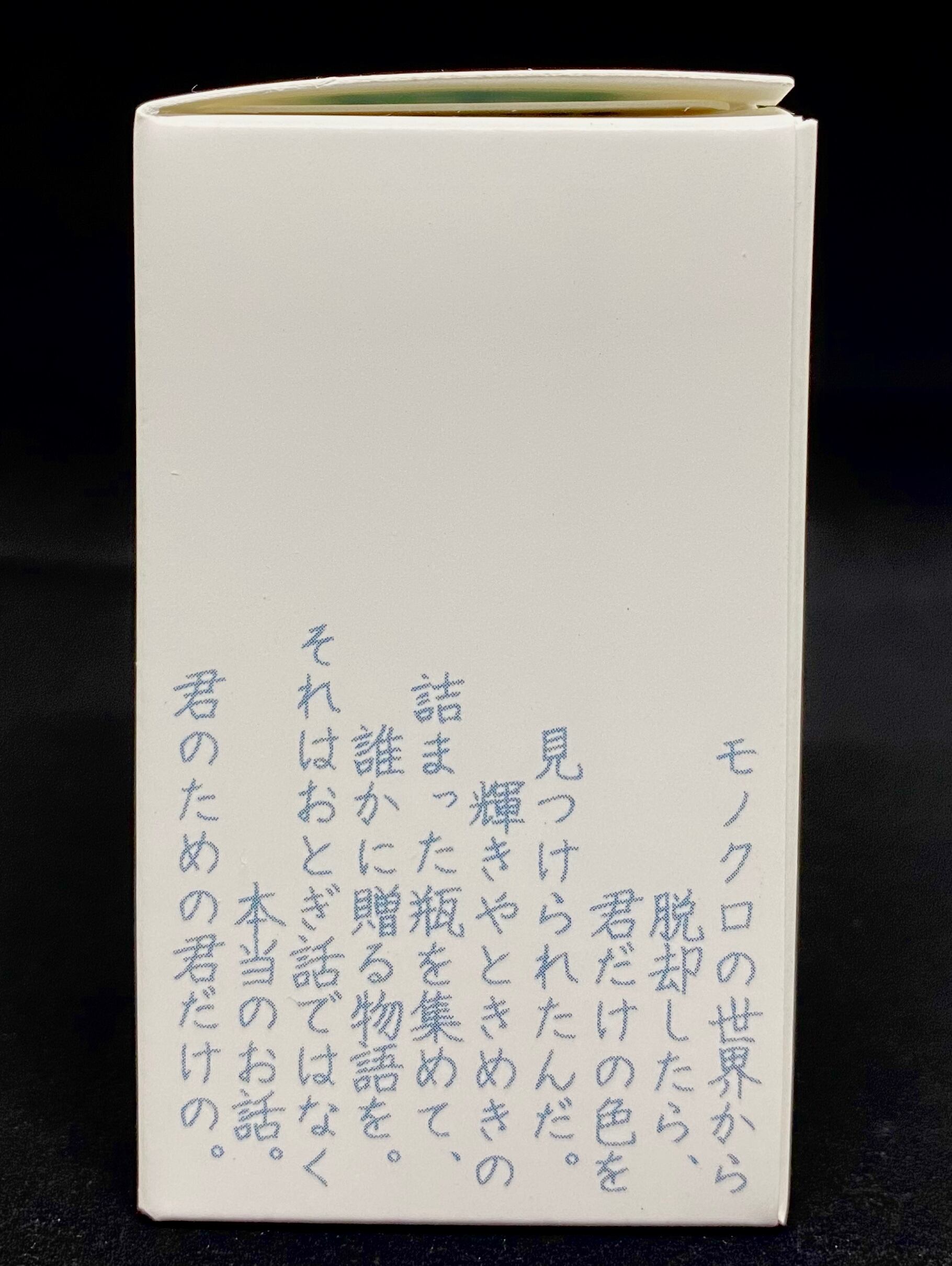 誰そ彼インク | ガラス工房 LUC