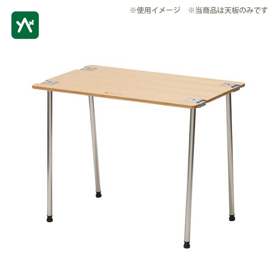 スノーピーク マルチファンクションテーブルロング竹IGT300/400脚2