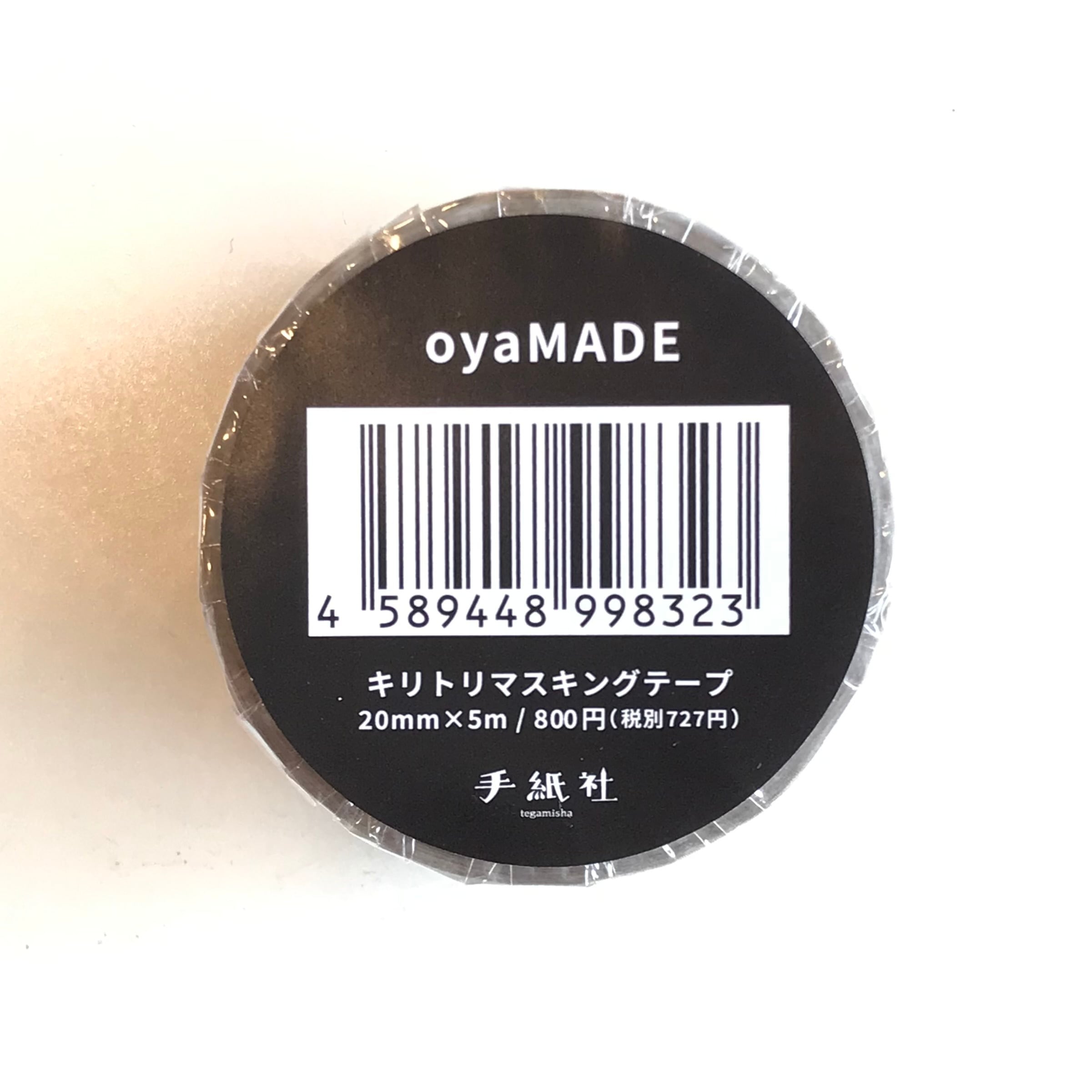oyaMADE キリトリマスキングテープ「OYATSU」 | Macaroni