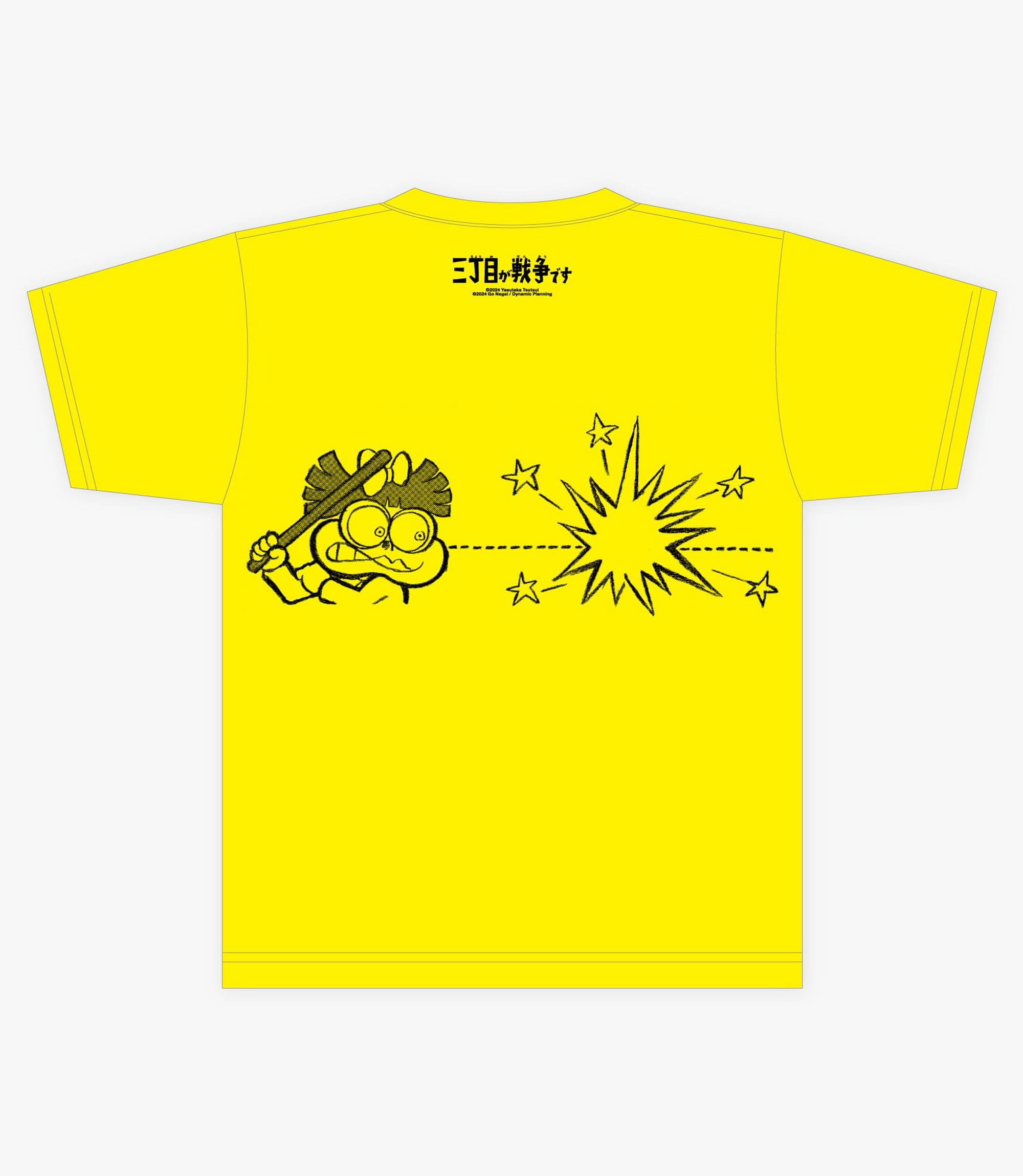 激レア本】 風樹の年輪 別刷正誤表付 永井威三郎 昭和43年 俳句研究社