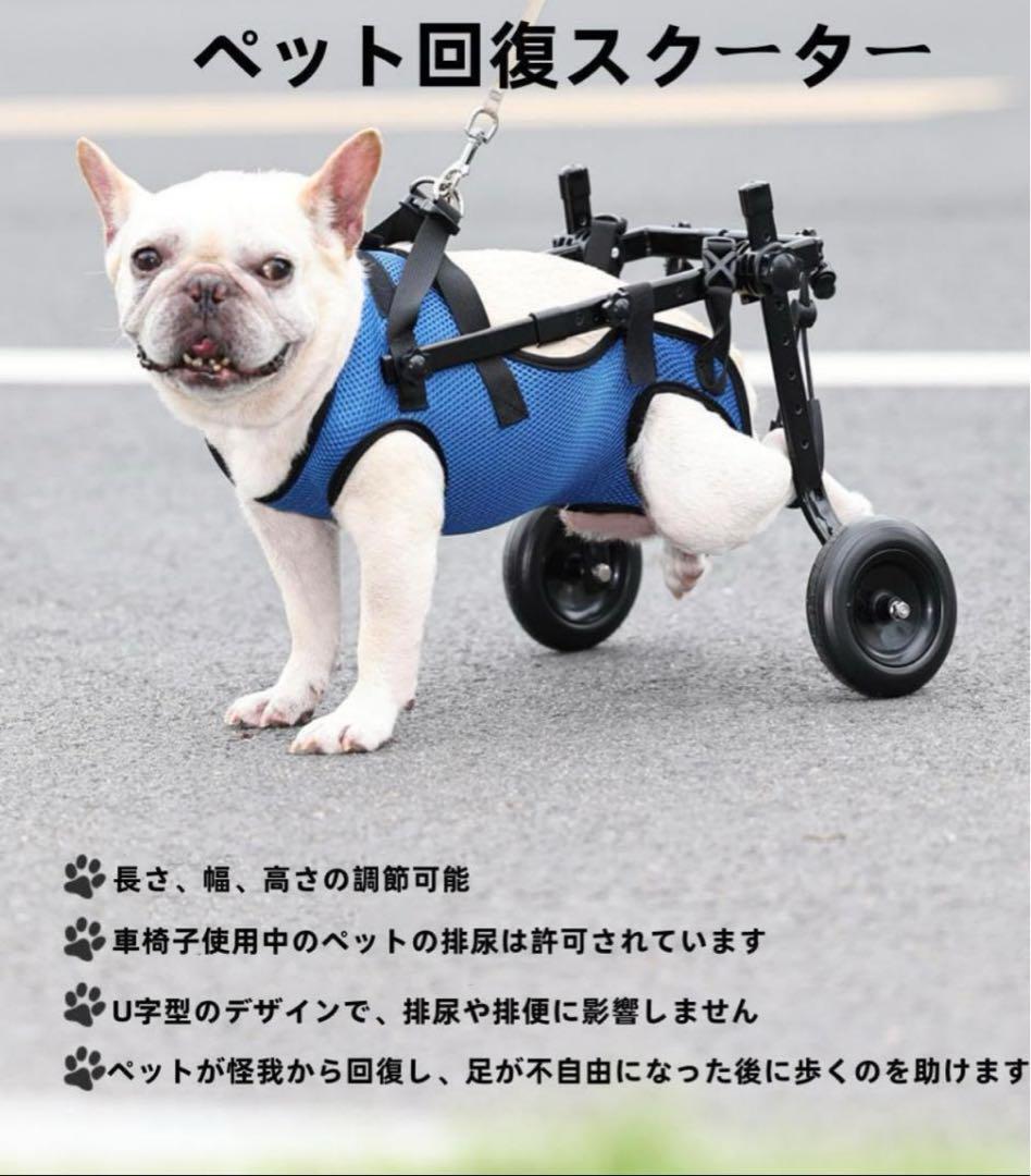 犬用車いす（ポチの車イス四輪）中型犬用