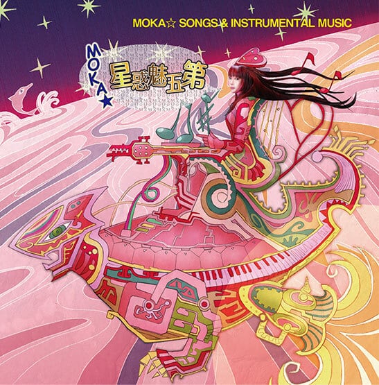 DRAKONIKO VINYL サヌス パチ怪獣 crisis DRAKONIKO VINYL サヌス