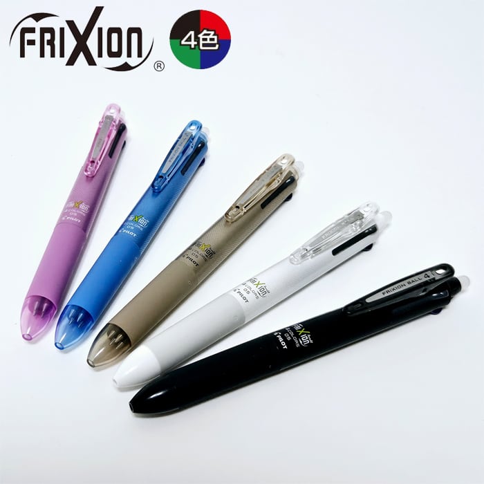 希少 振り子式 PILOT パイロット 細字4色 多機能ペン 廃盤 廃番】PILOT