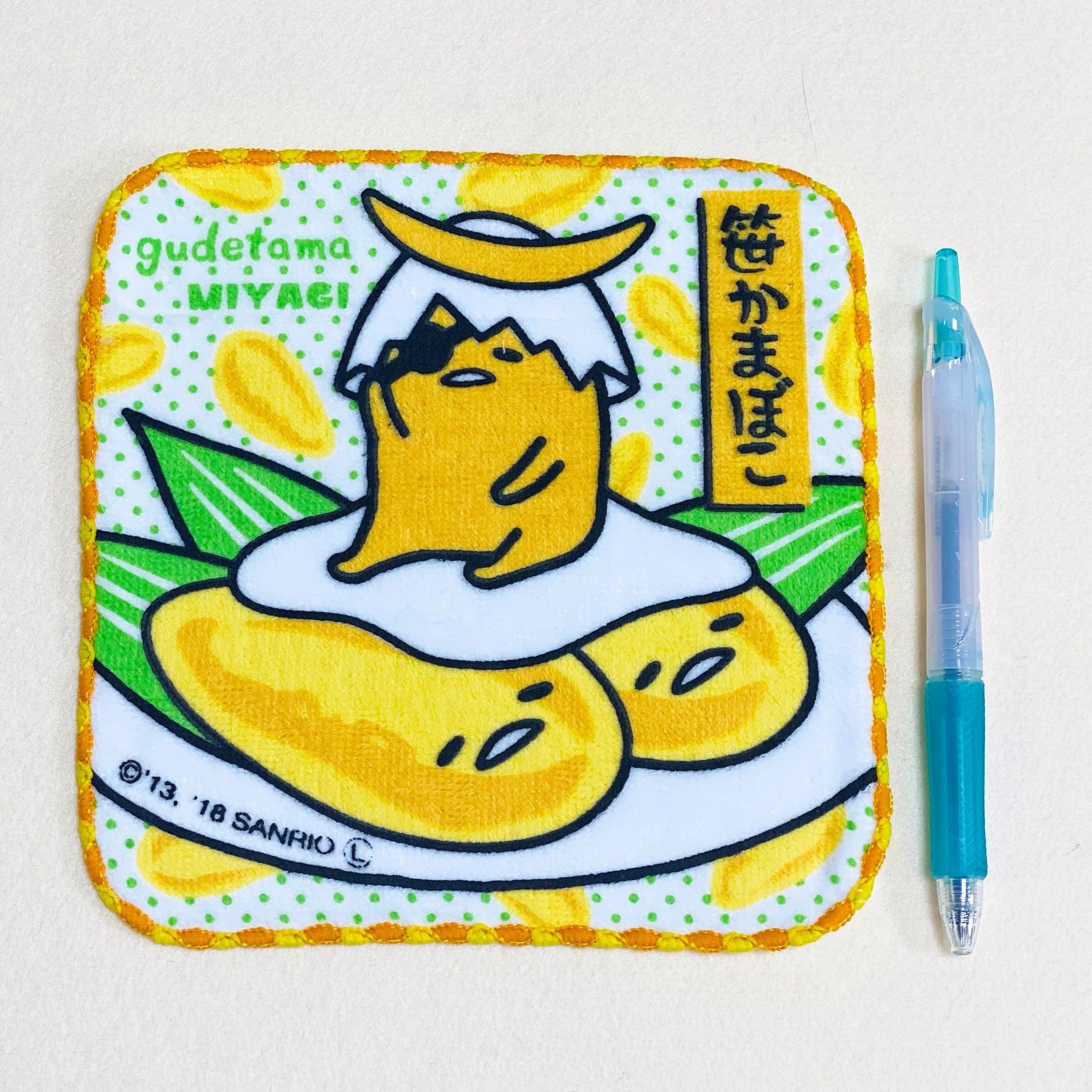 ぐでたま宮城 ミニタオル3枚セット | TORCH-Online Shop-