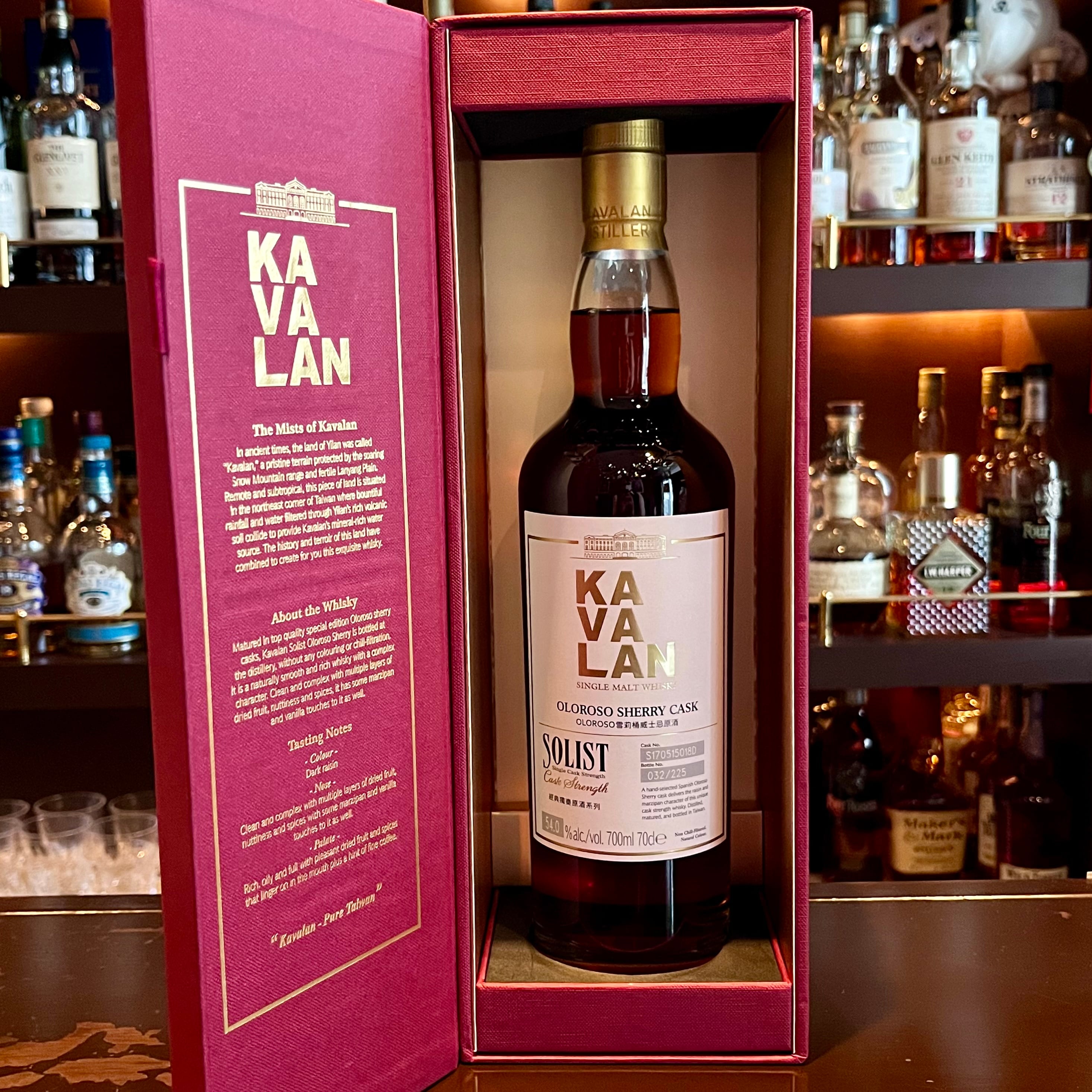 カバラン ソリスト / オロロソシェリー カスクストレングス | BAR鶴亀