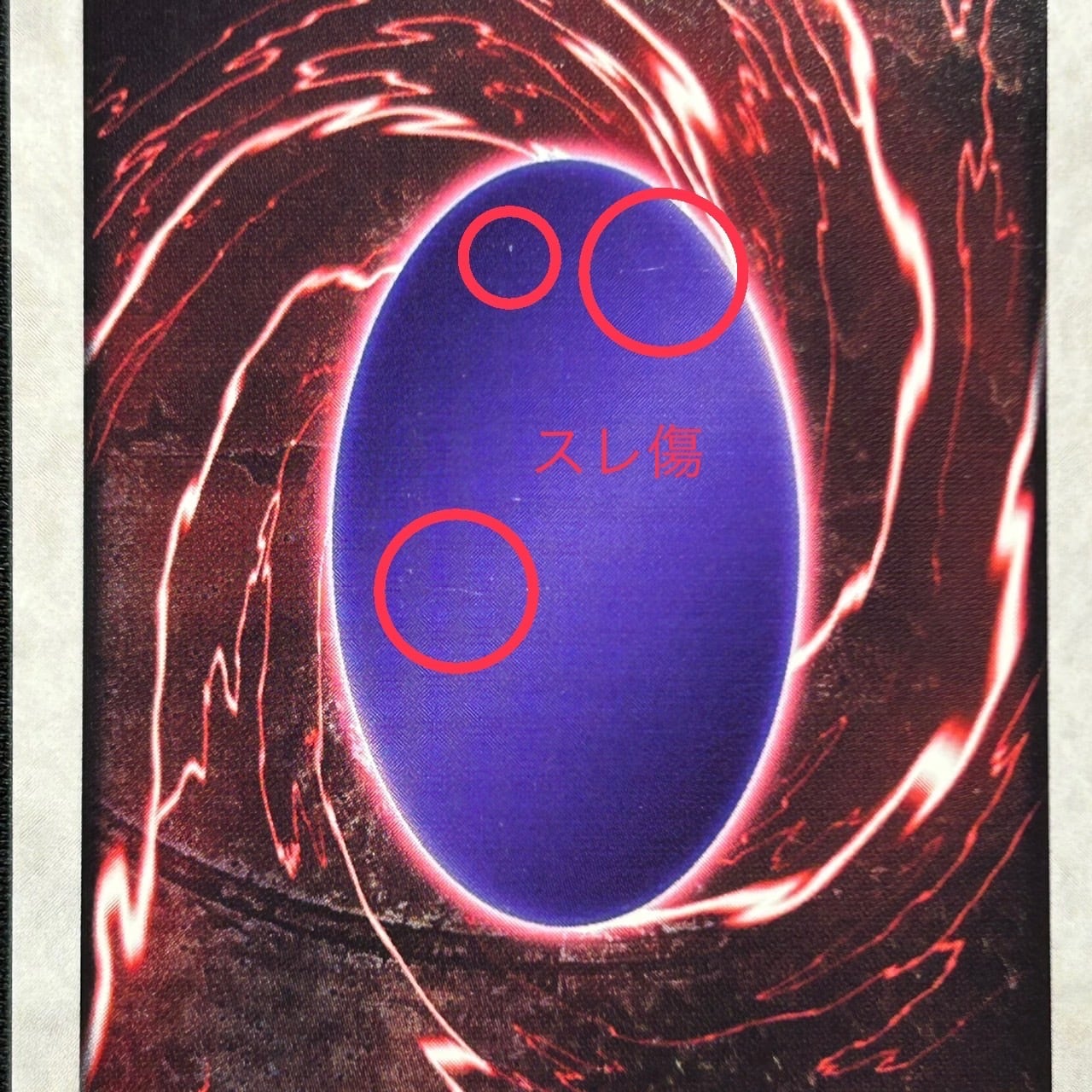 遊戯王 バンダイ版 ゲートガーディアン | トレカ専門店 Wonder Liz通販