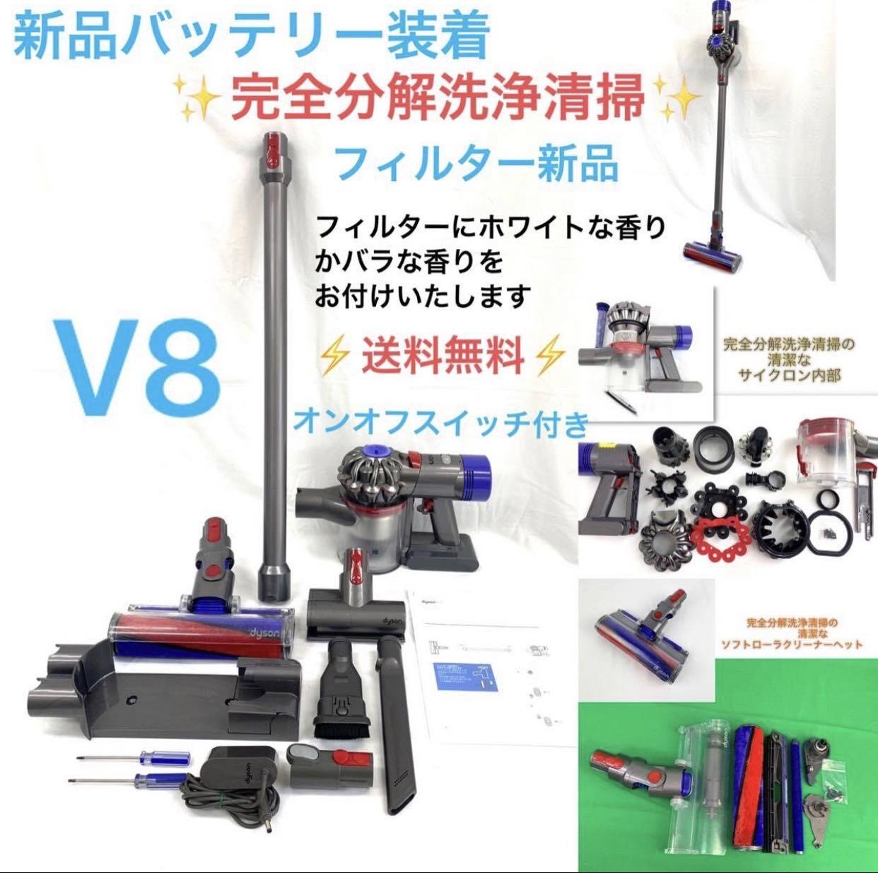 ダイソン DC62の通販 八5922dysonダイソンコードレス ダイソンDC62