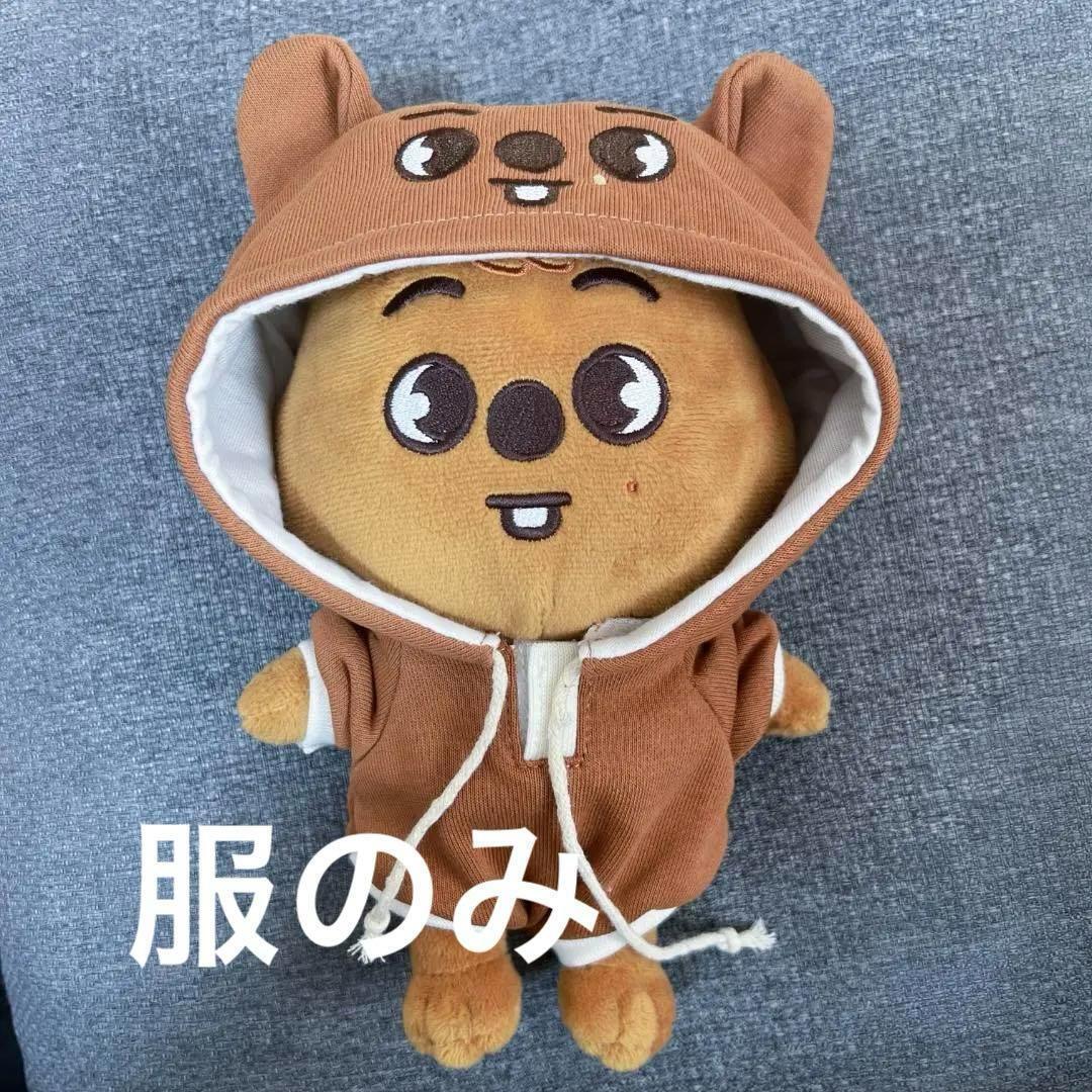 StrayKids スキズ リノ リービット テディベア たまごっち まとめ売り