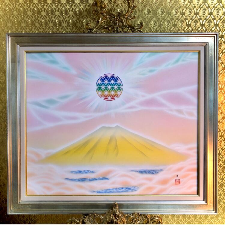 風水絵画】雲海金富士虹鳳凰 金運仕事運アップ 高波動開運