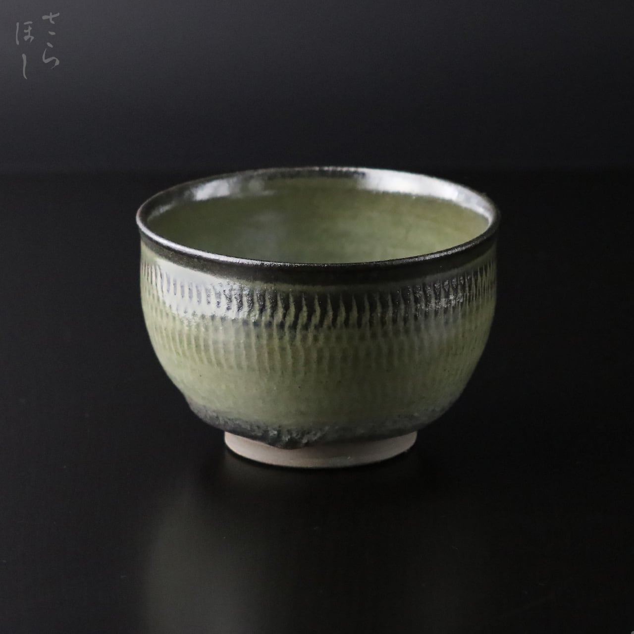 抹茶碗 | 小鹿田焼 さらほし