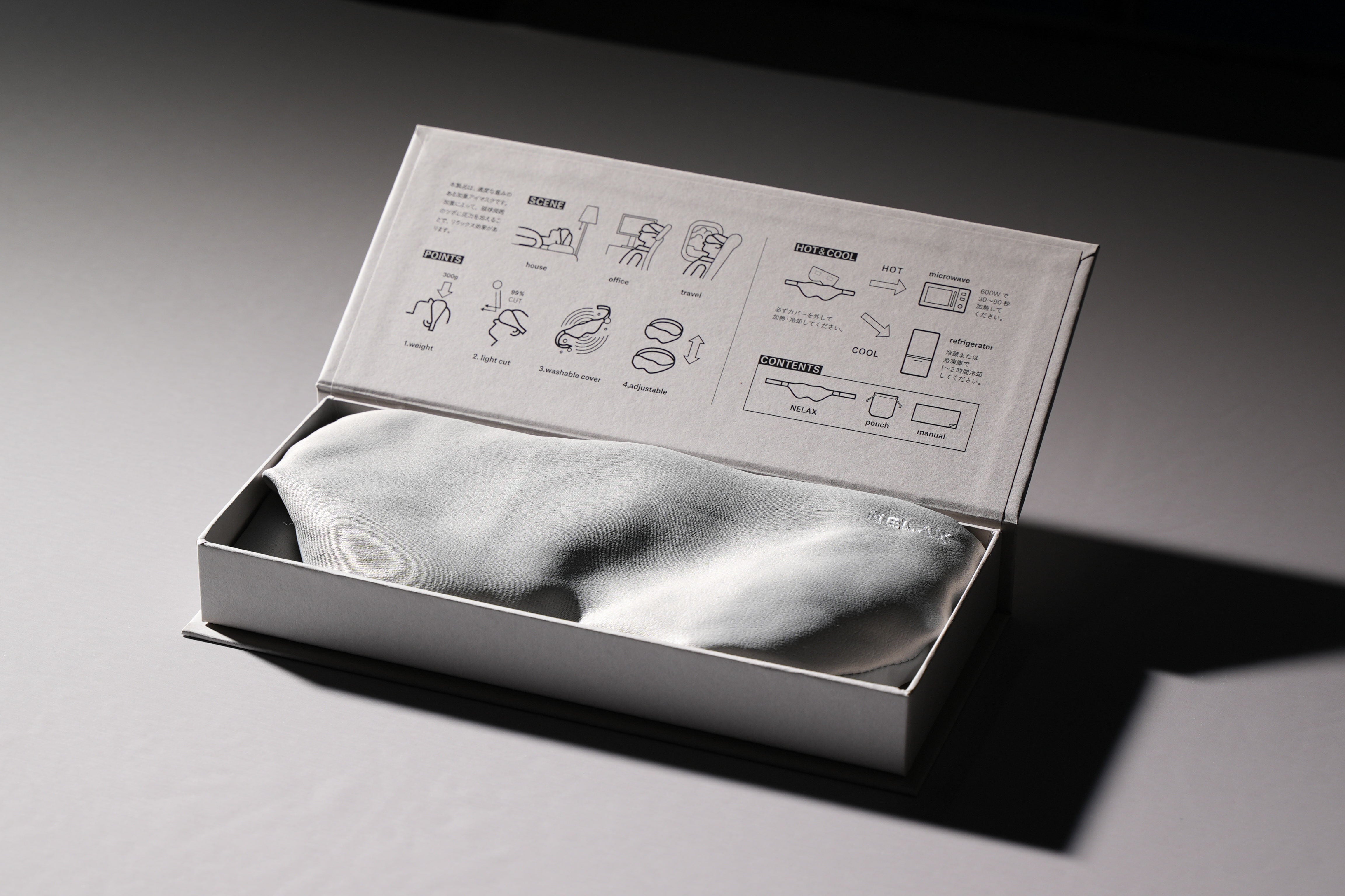 通販の虎】 NELAX 加重アイマスク | 昼寝のソムリエshop【HIRUNEGAO】