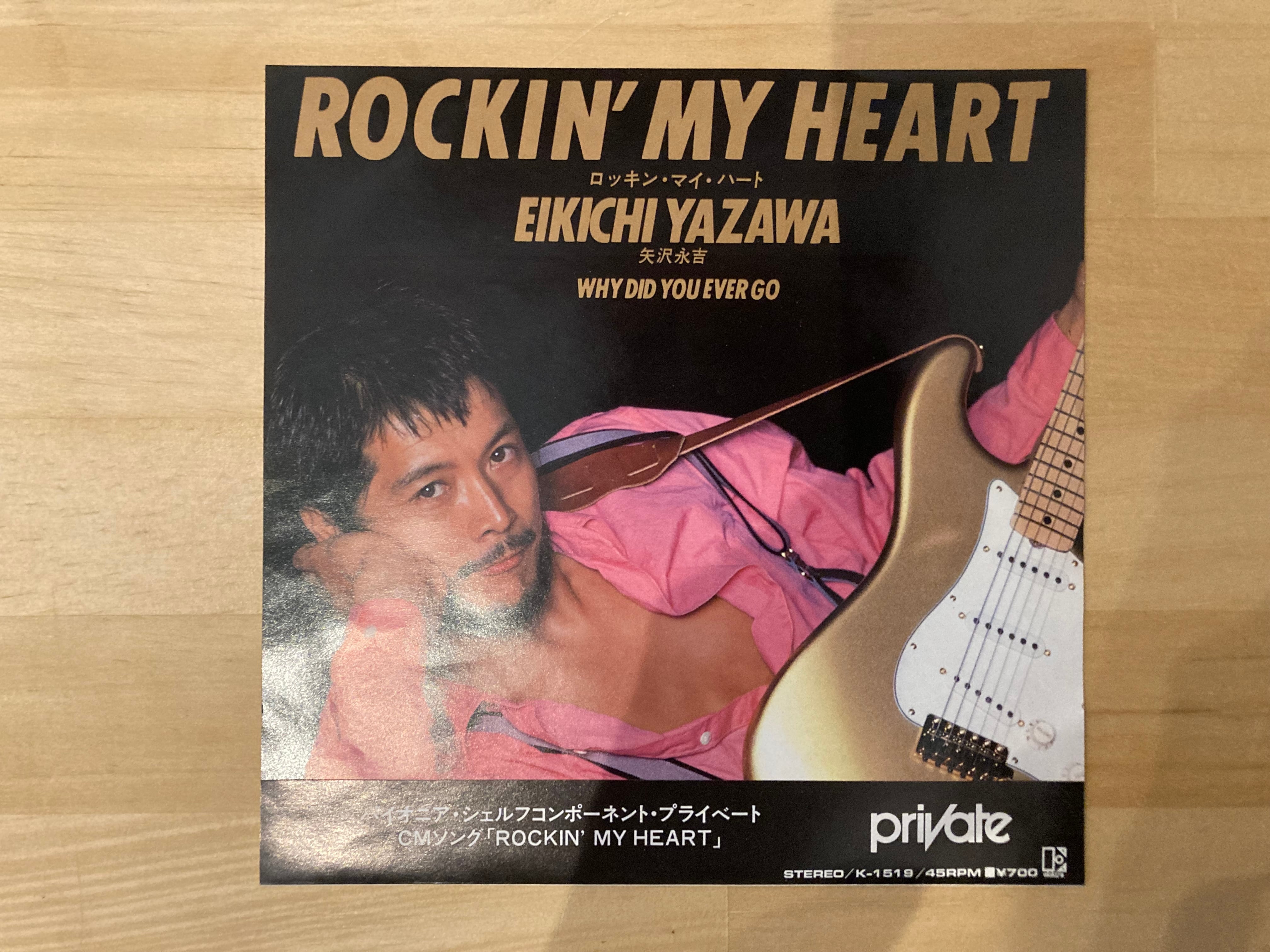 矢沢永吉 / Rockin my heart | SIXTEEN RECORDS EP