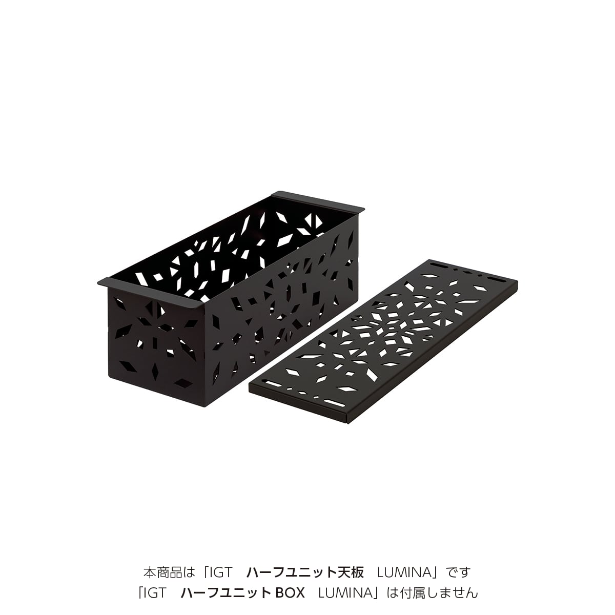 IGT ハーフユニット天板 LUMINA | GREBE WORKS