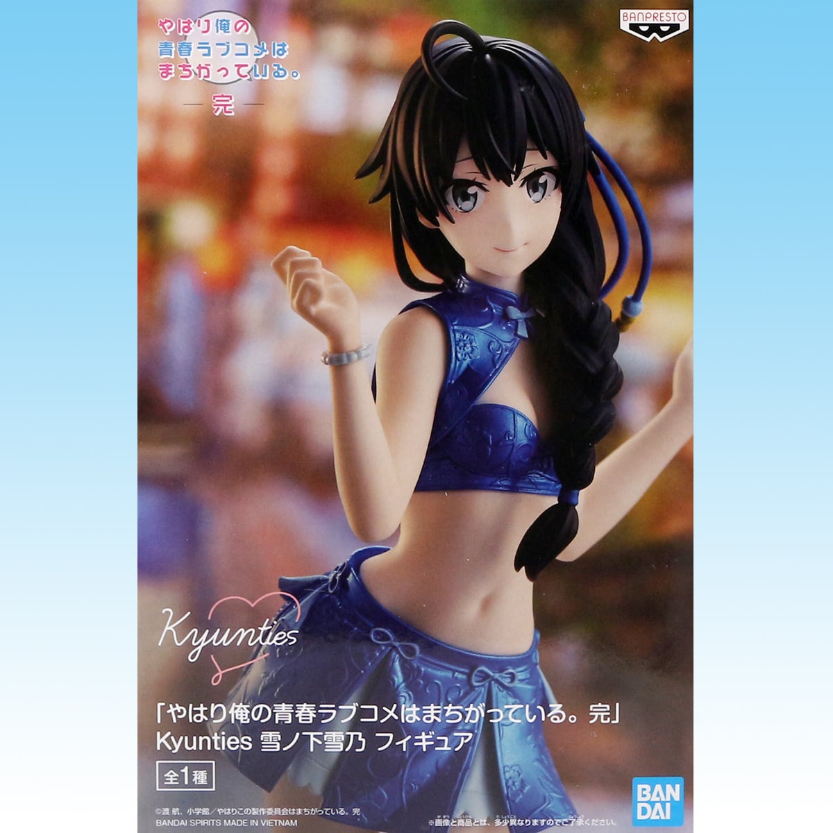 OSICA 雪ノ下雪乃 winner 入場特典付き OSICA 雪ノ下雪乃 winner 入場