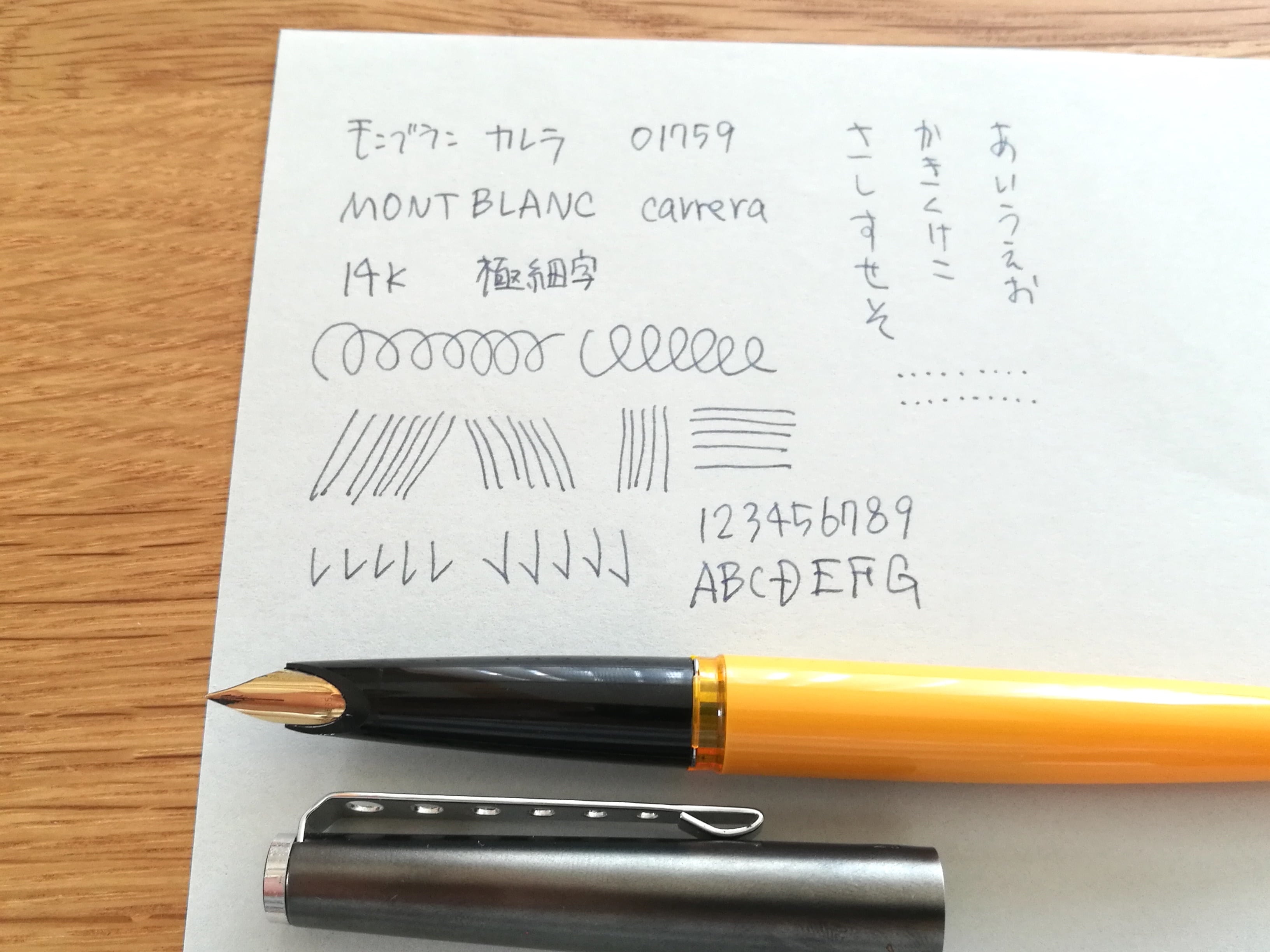 70s モンブラン カレラ 522 PG MONTBLANC carrera 522 PG （極細