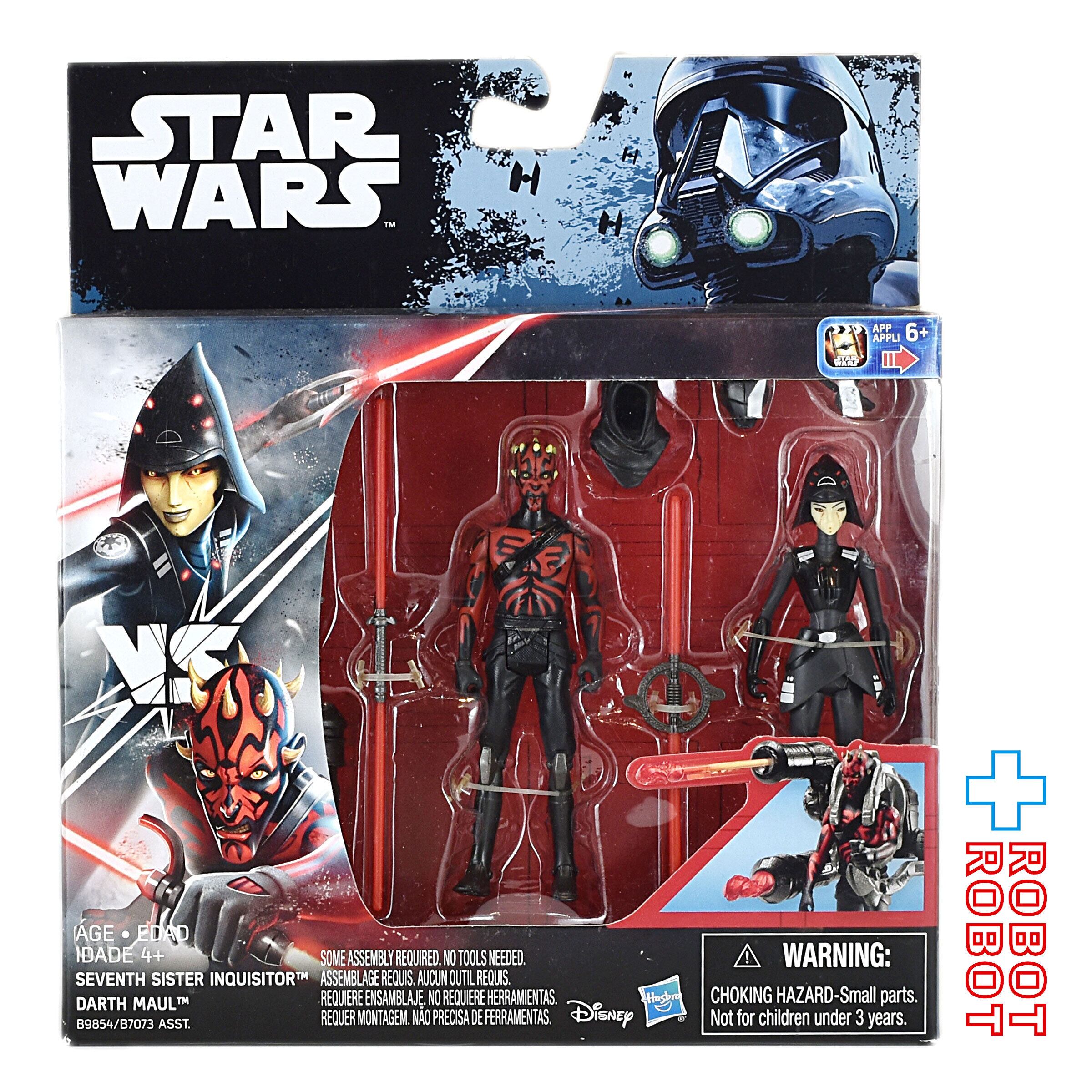 スター・ウォーズ レベルズ セヴンス・シスター尋問官 & ダース