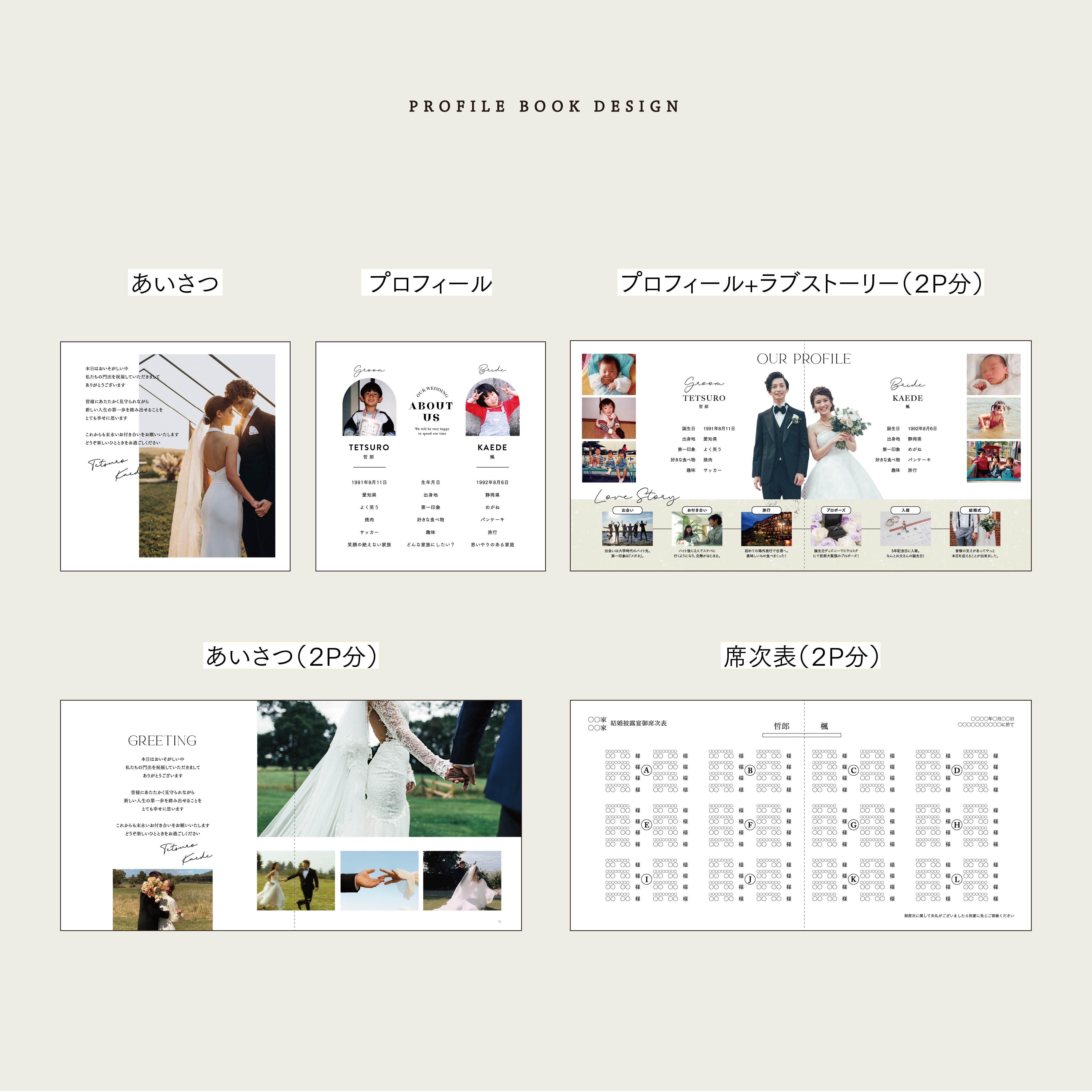 プロフィールブック｜正方形｜wave｜8P #1 | Pay ID