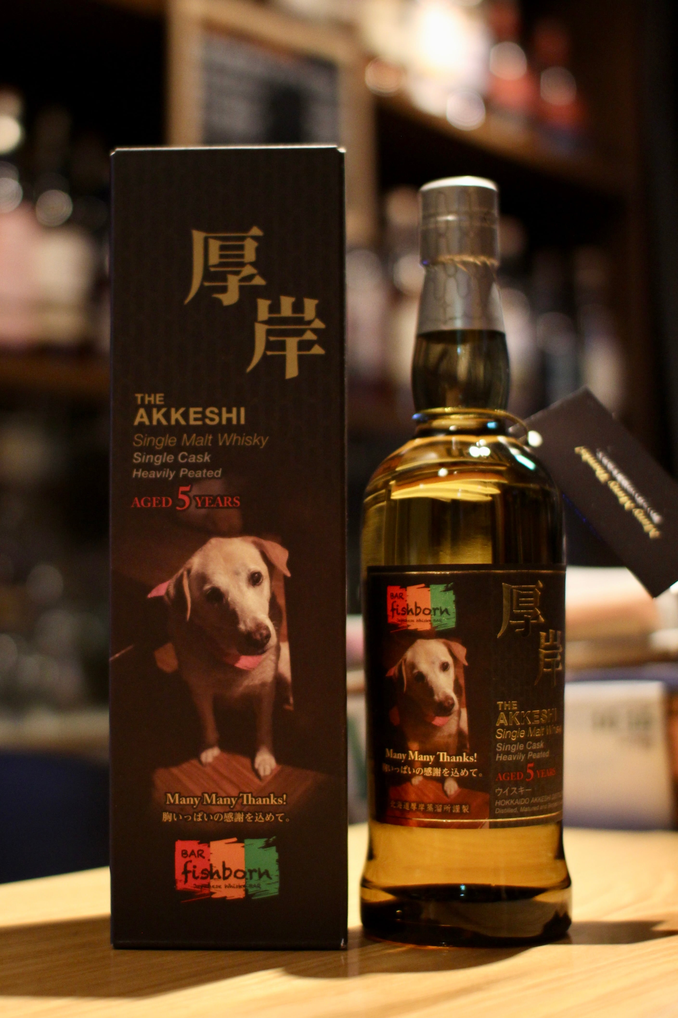 筑*ン様 厚岸ウイスキー HOKUSAI シリーズ 翠嶺（スイレイ） ANA免税