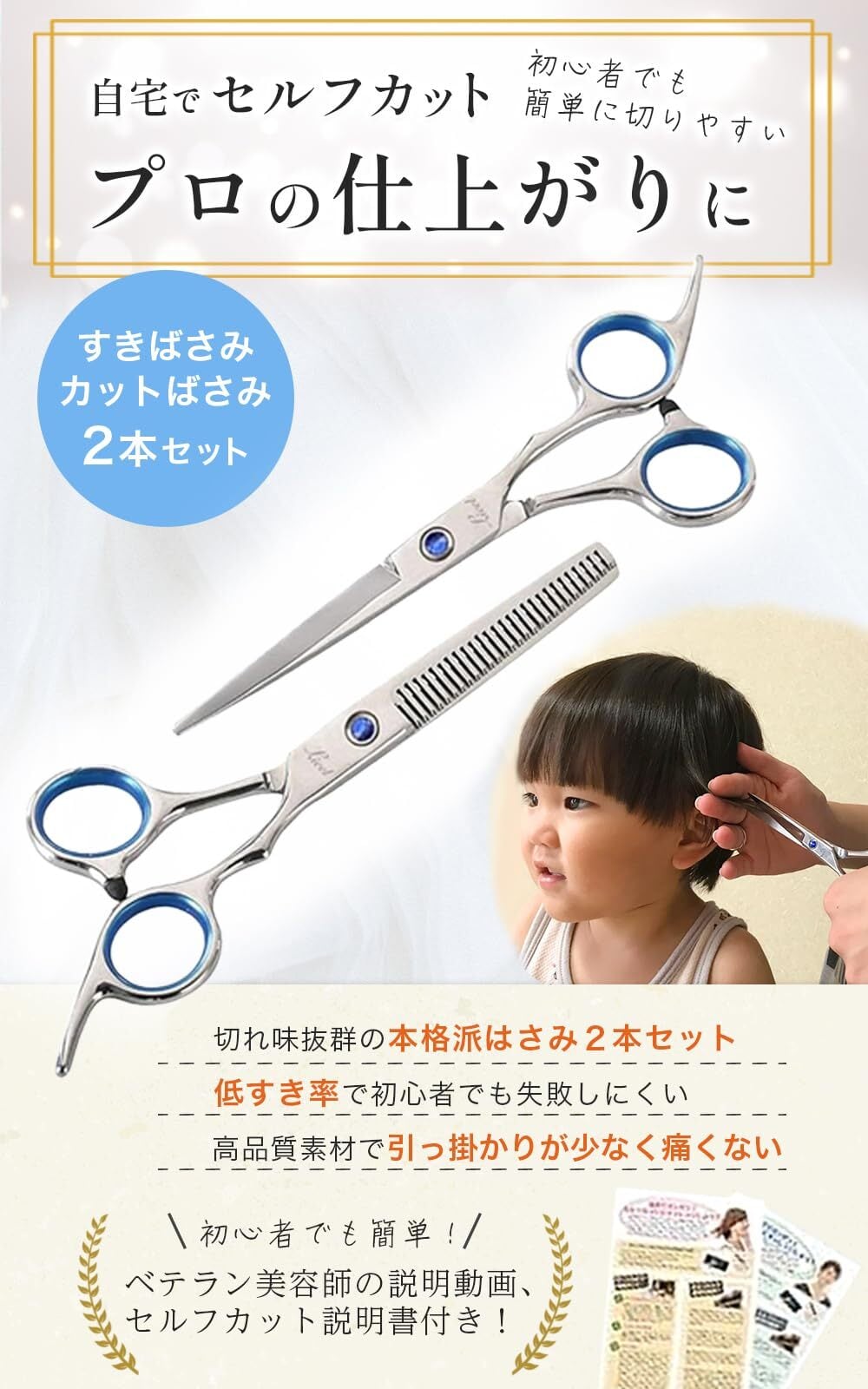 切れ味抜群☀プロ用ペットセニングシザー軽量カーブシザートリミング