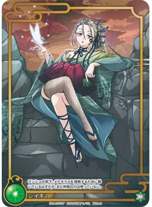プロモ レイキ cnpトレカ CNPトレカ公式ショップ