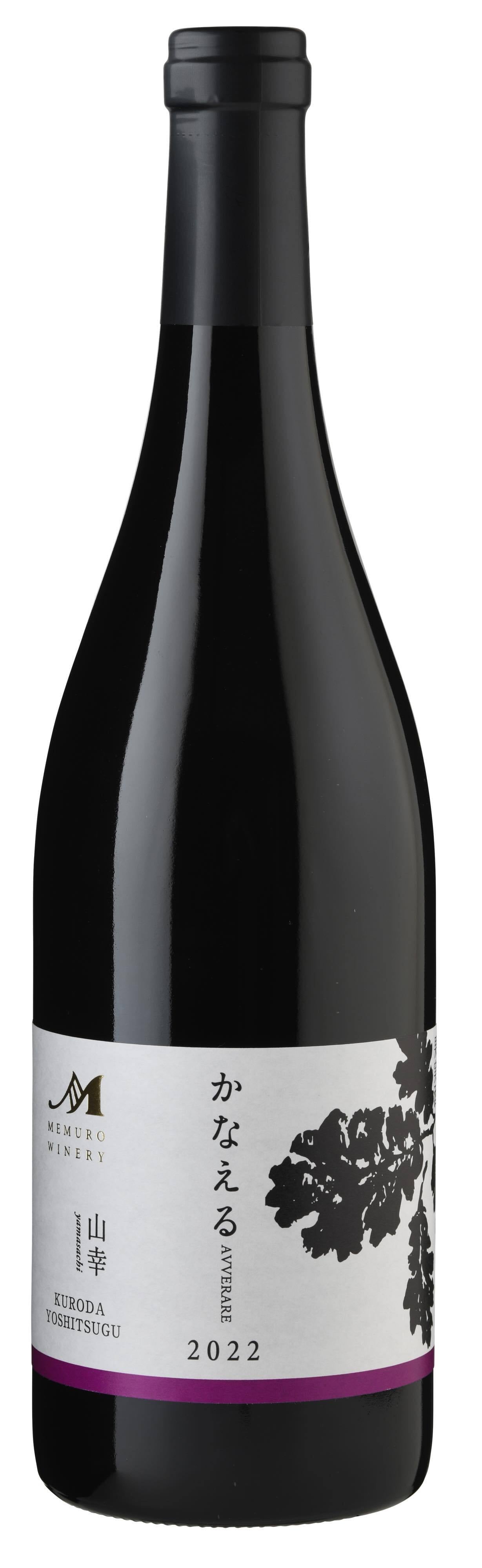 レア】北海道ワイン4本（セツナウタ、山田堂、ヴィナデオロボデガ