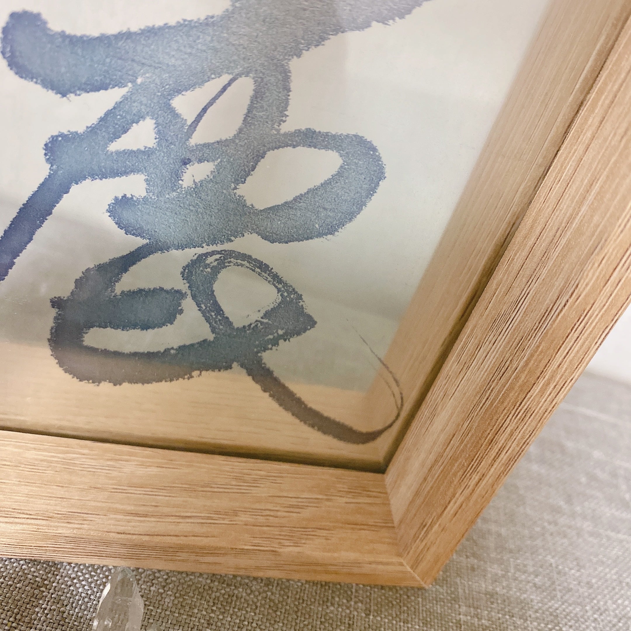 書道作品 漢字 木製フレーム 書道作品 漢字 木製フレーム 木製 額 書道