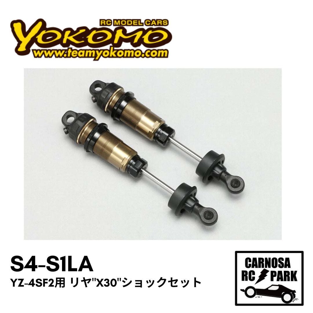 TAMIYA タミヤ】バギー用ビッグボアARダンパー（フロント2本）［OP