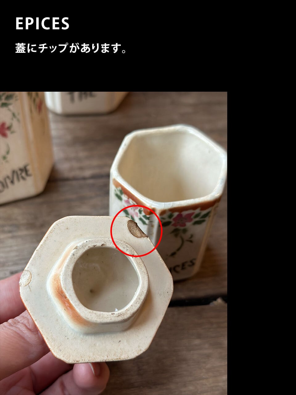 陶製の 小さな 乳鉢 臼 あるいは中国の化粧道具 古道具 アンティーク