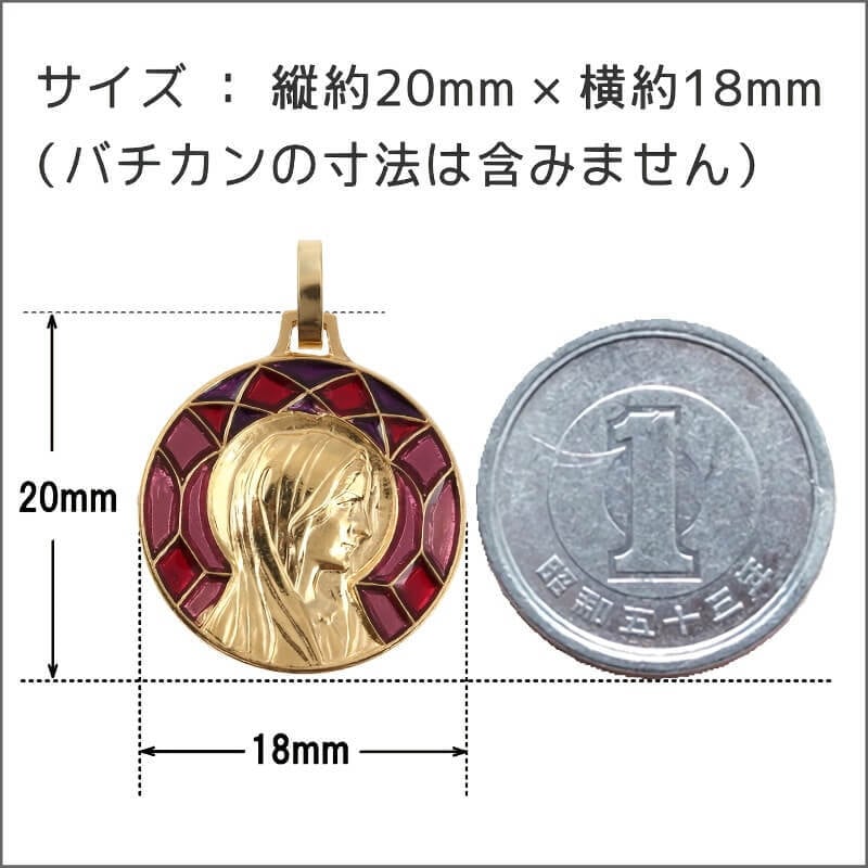 アトリエスピカ本店｜不思議のメダイ｜奇跡のメダイユ｜フランス教会正規品