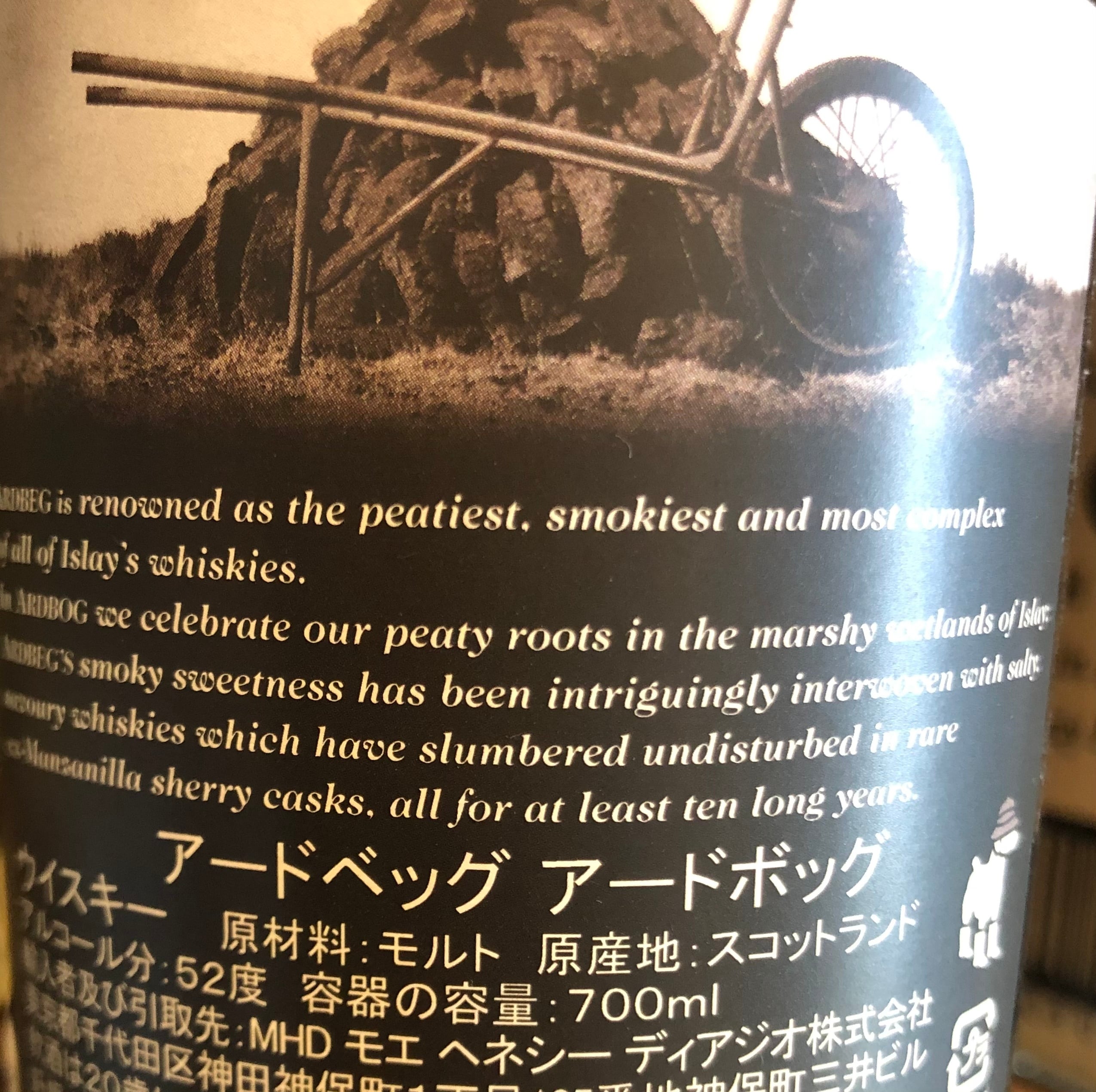 ウイスキー・テキーラ量り売り専門サイト｜パークアベニューショップ