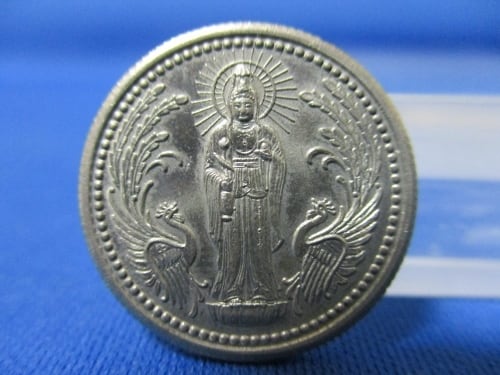 2026年最新】Yahoo!オークション -福銭 絵銭の中古品・新品・未使用品