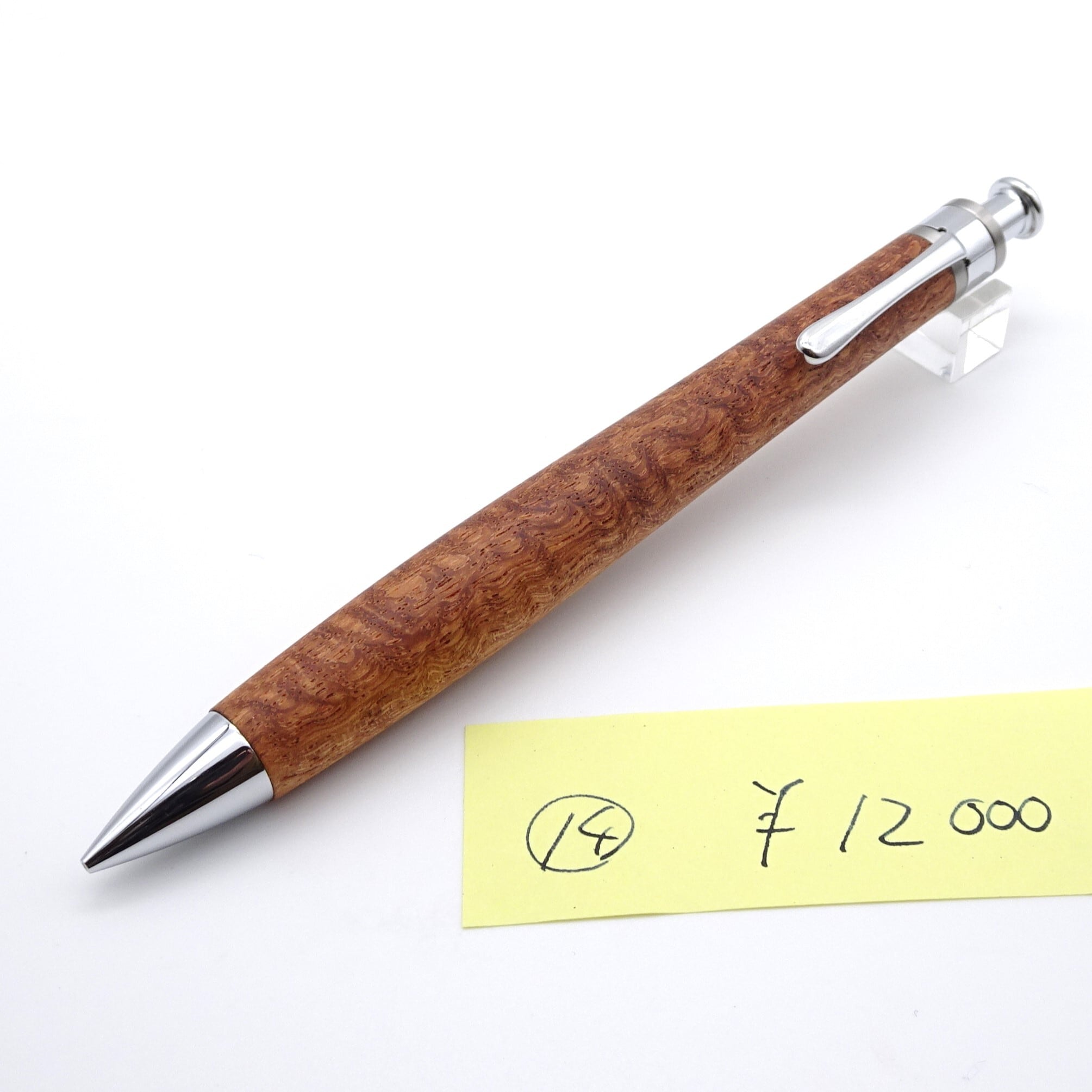 工房楔花梨紅白（こぶ杢）0.5mm シャープペンシル