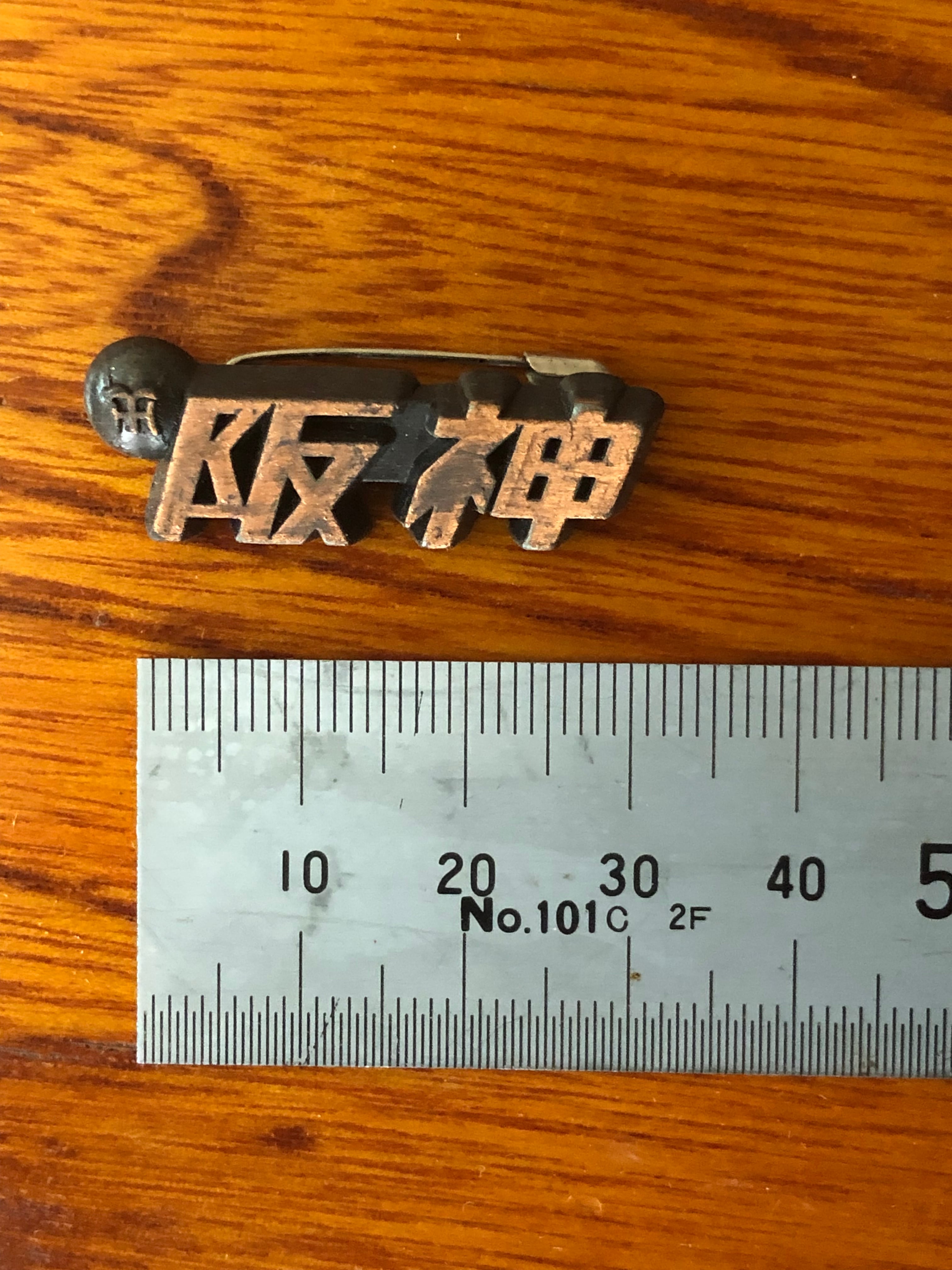 40～45年前のプロ野球ピンバッチ 40～45年前のプロ野球ピンバッチ 40