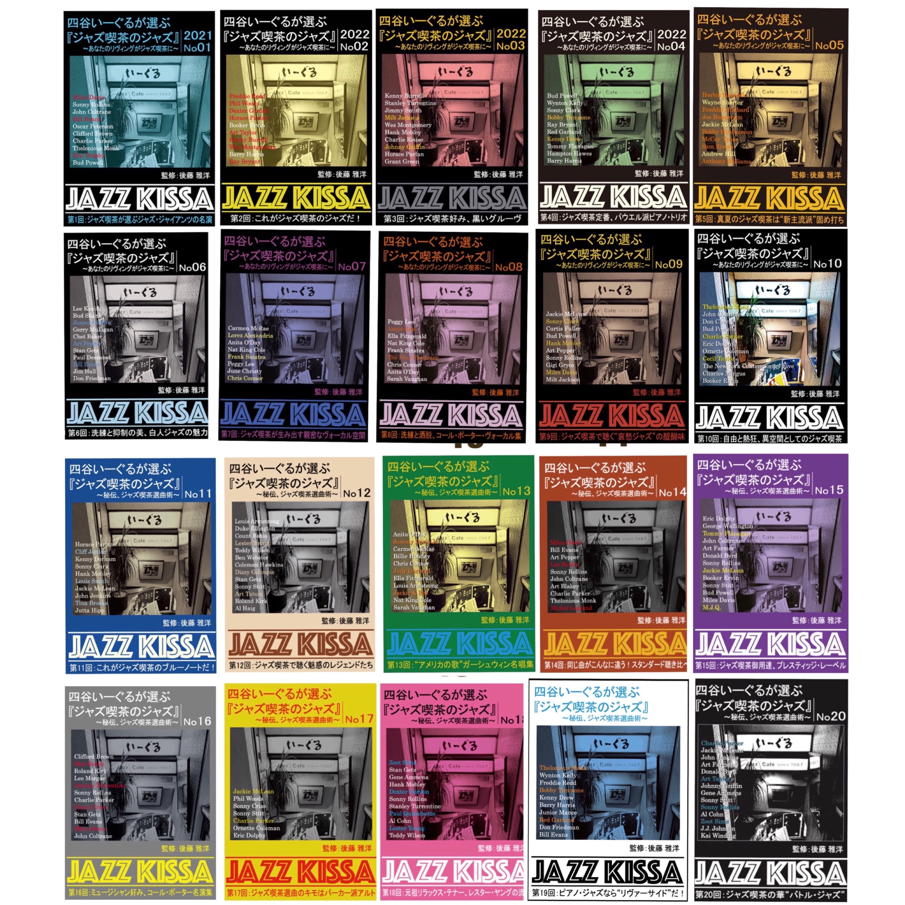 3009d9e1fdfc6deebb9c775282a504