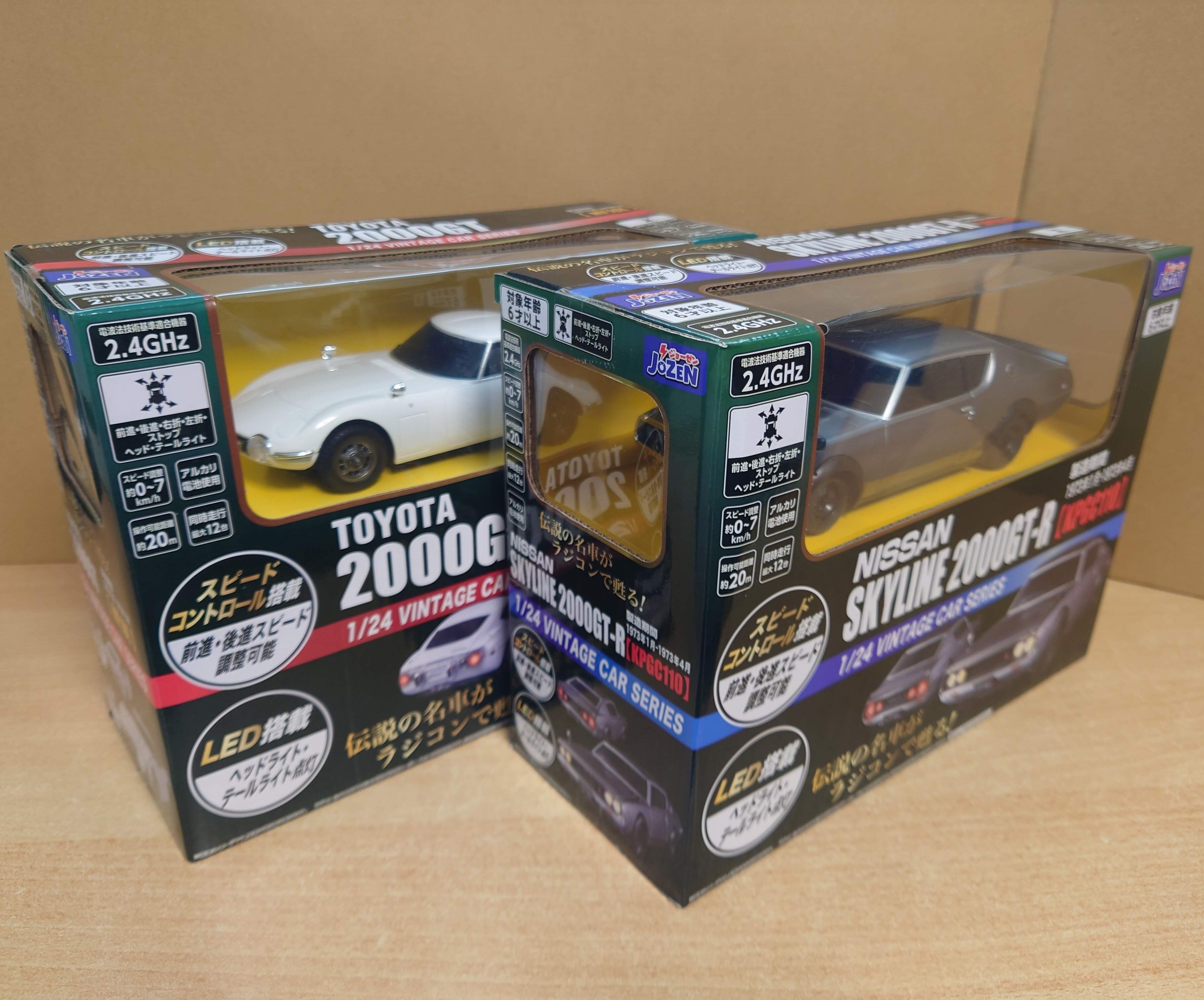 1/24 日産 NISSAN SKYLINE 2000GT‐R KPGC110 JRVC109-SL ジョーゼン