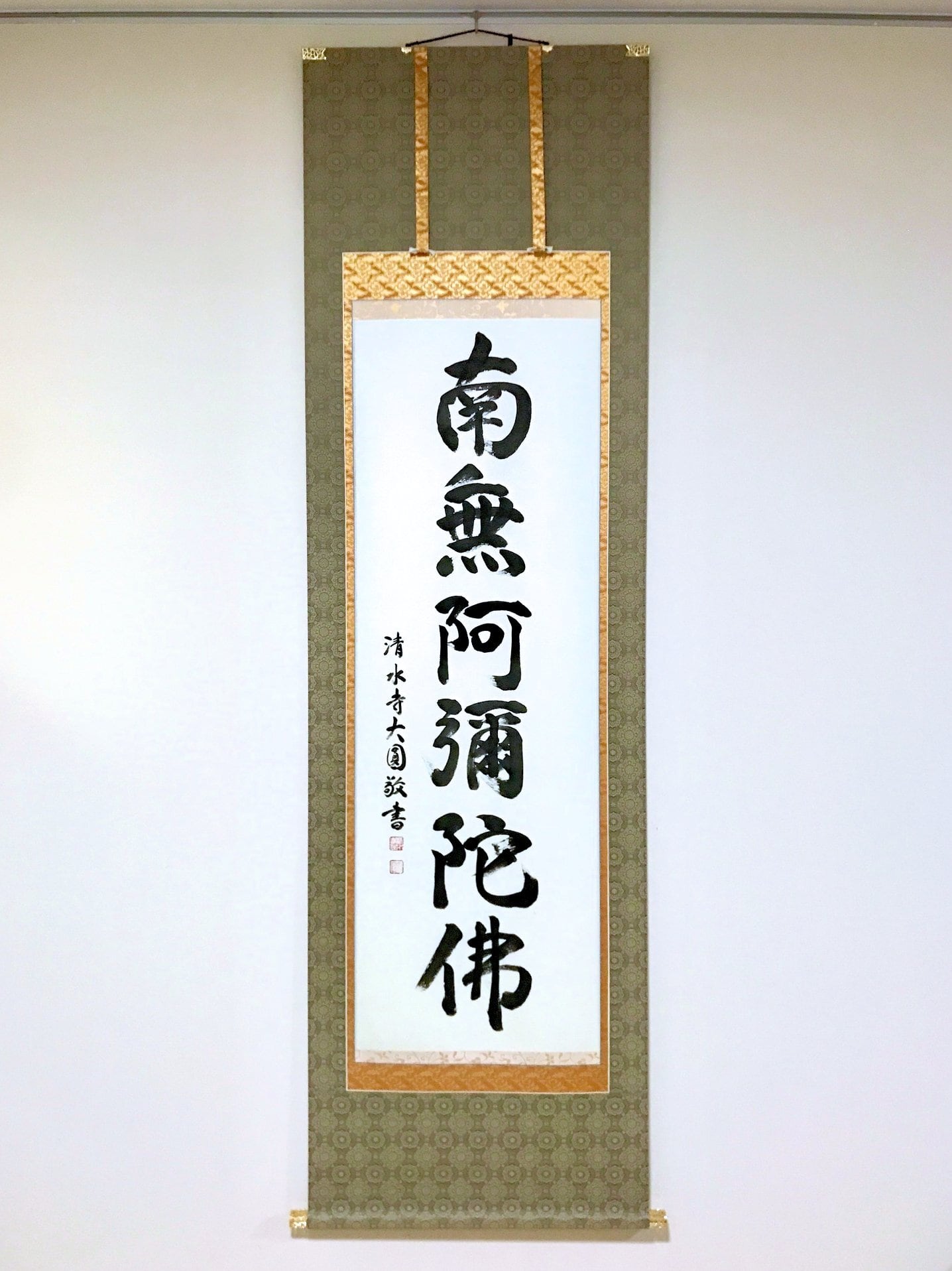 不詳/作者不詳/扇面/詞/布袋屋掛軸HF-609 真作/無庵/佛/布袋