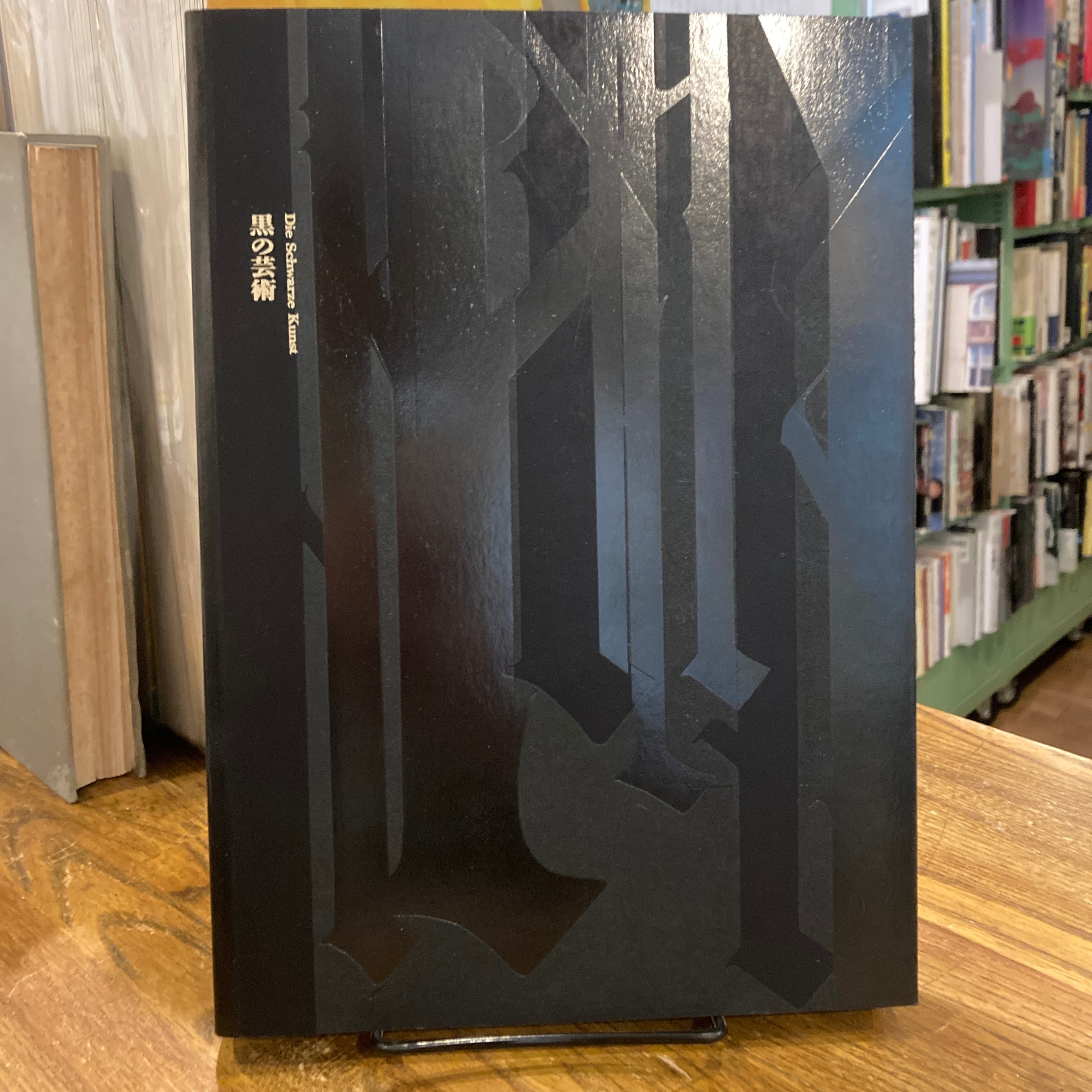 ISI □IDETATSUHIRO/イデタツヒロ□ ISI PRESS vol.6 ステッカー付