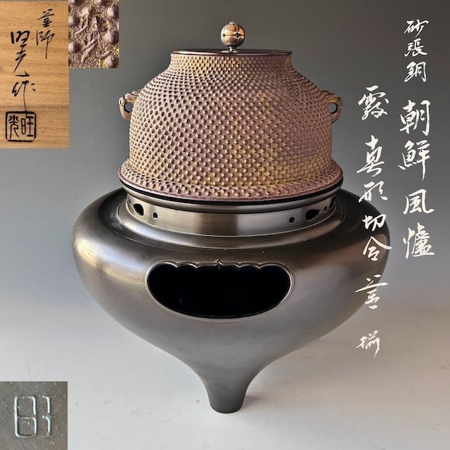 清乾隆緑地蒔金パステル万模様水洗筆洗 景徳鎮陶磁器 装飾品現代工芸品