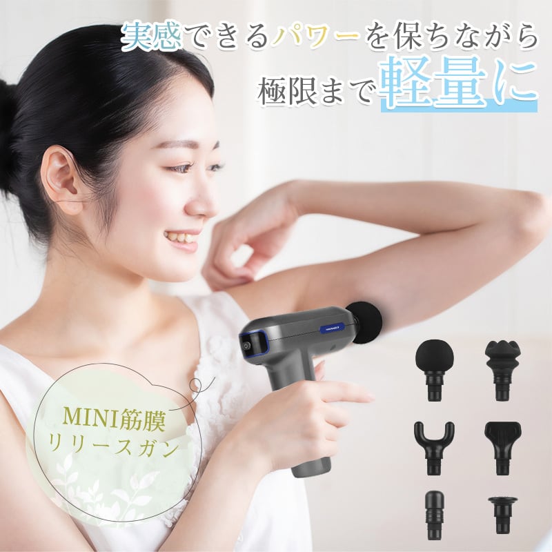 大幅値下げ【SND】fascia gun マッサージ 振動 【公式通販】