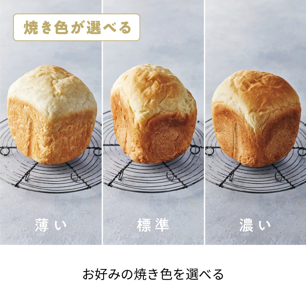 レコルト コンパクトベーカリー／クリームホワイト RBK-1 (W