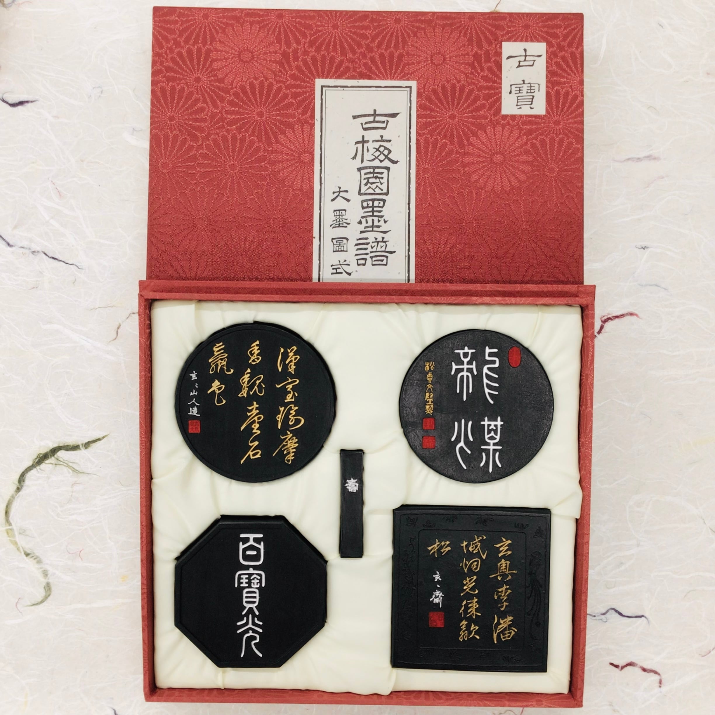 古梅園製墨 墨譜 (5点セット) | 書道と文具のお店 青丹堂Seitando