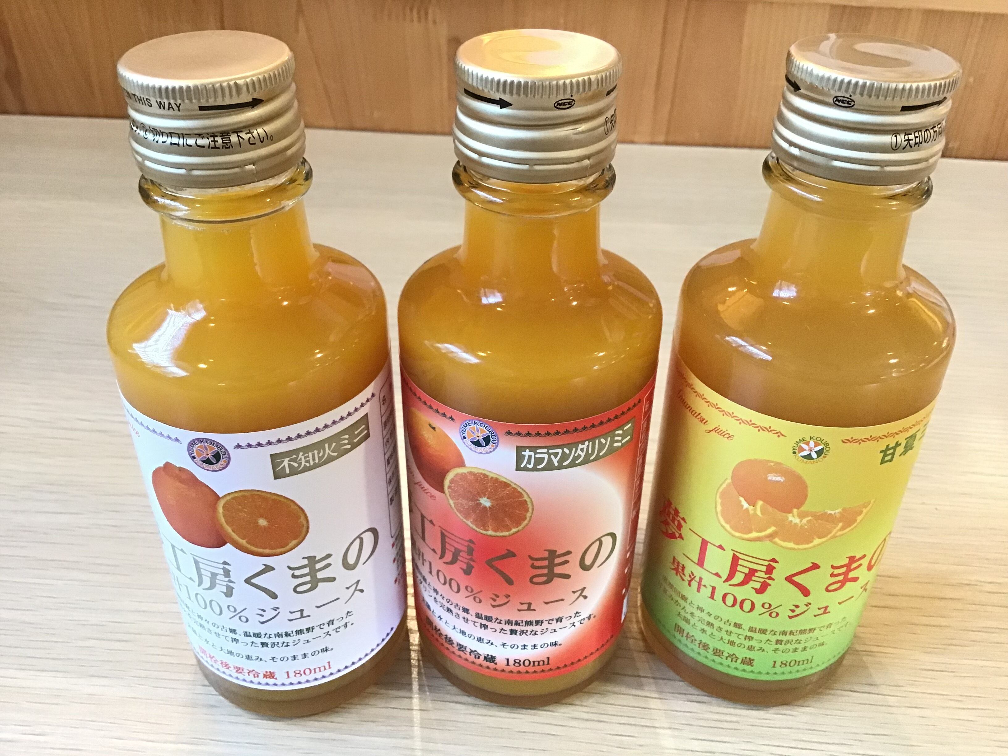 6種飲み比べ☆みかんジュースミニ詰め合わせ（180ml×6本 化粧箱入り