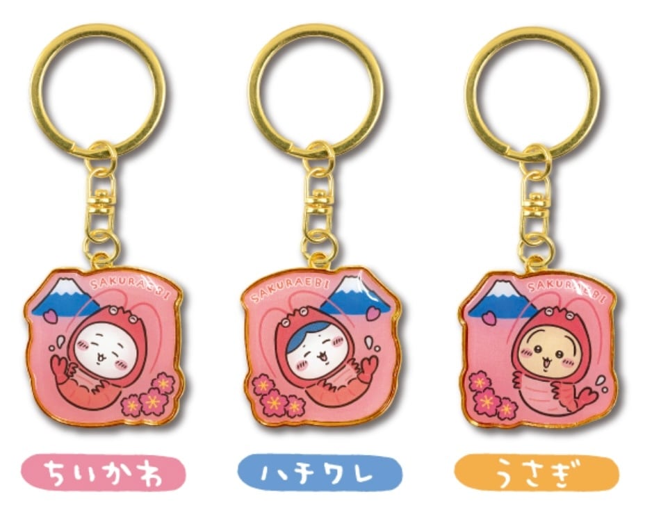 ご当地ちいかわシリーズ | Atami ATSUO STORE - 丸高名産店