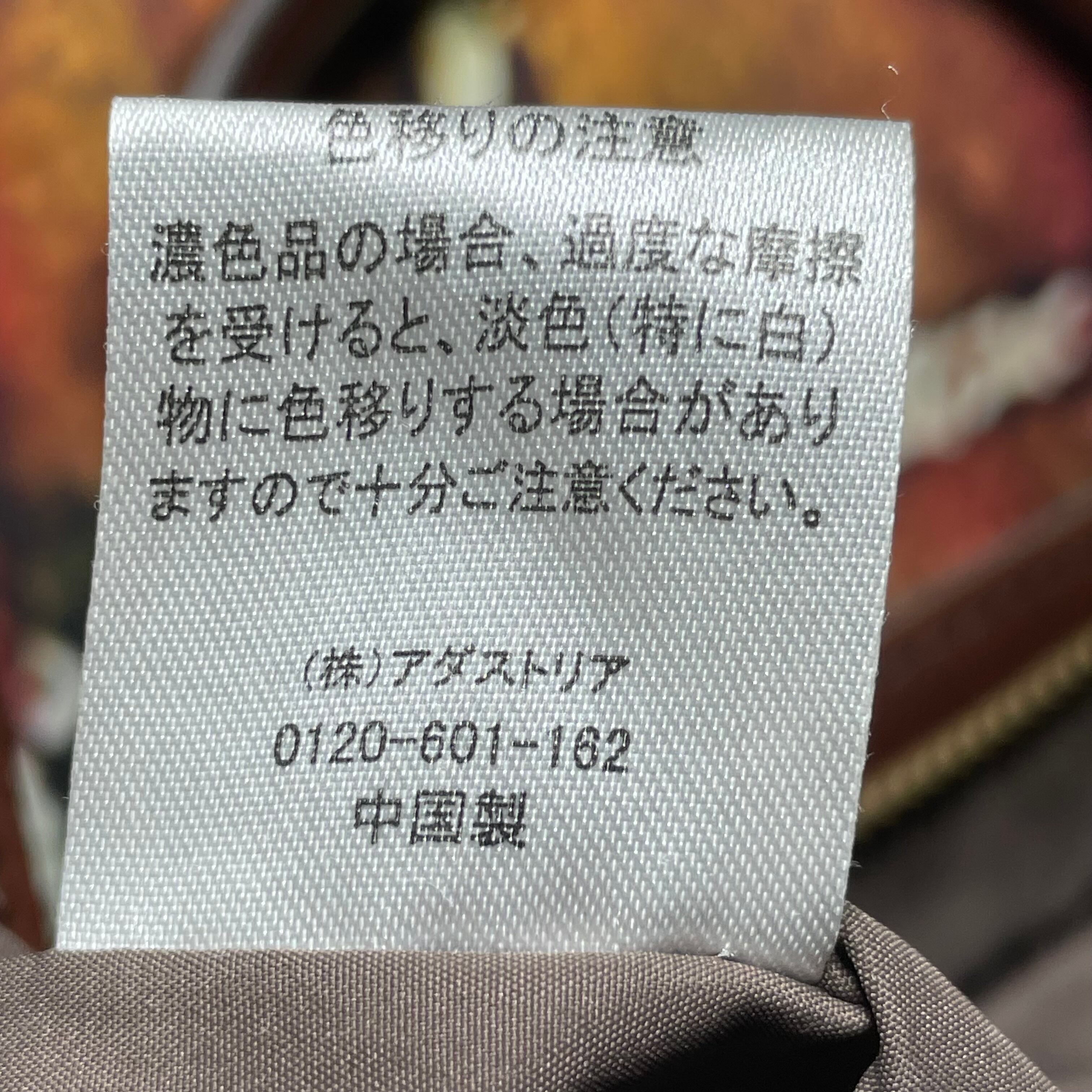 松鵲図 朱既吉 掛軸 拓本 清康煕19年 松鵲図 朱既吉 掛軸 拓本 清康煕19年