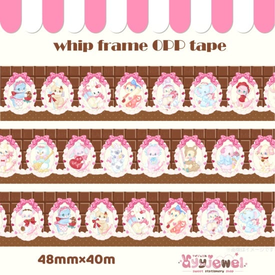 新品未使用品】ayyjewel様 ロールテープ 2種セット① 新品未使用品