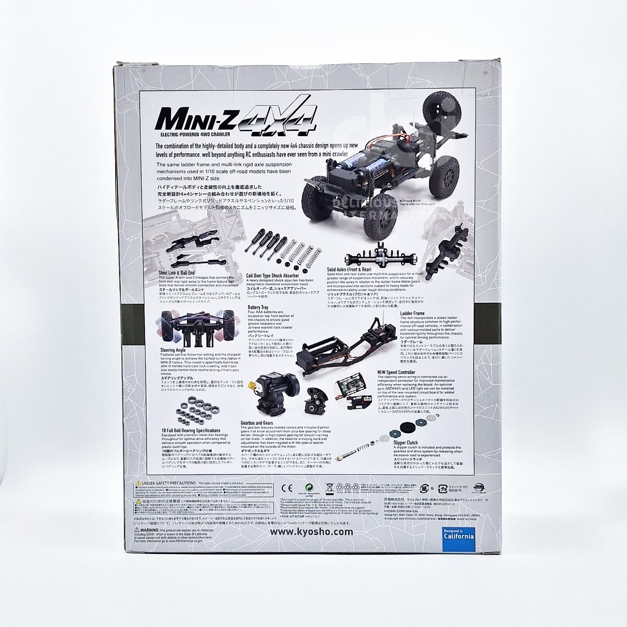 京商 マルク70th記念限定 MINI-Z 4×4シリーズ レディセット スズキ