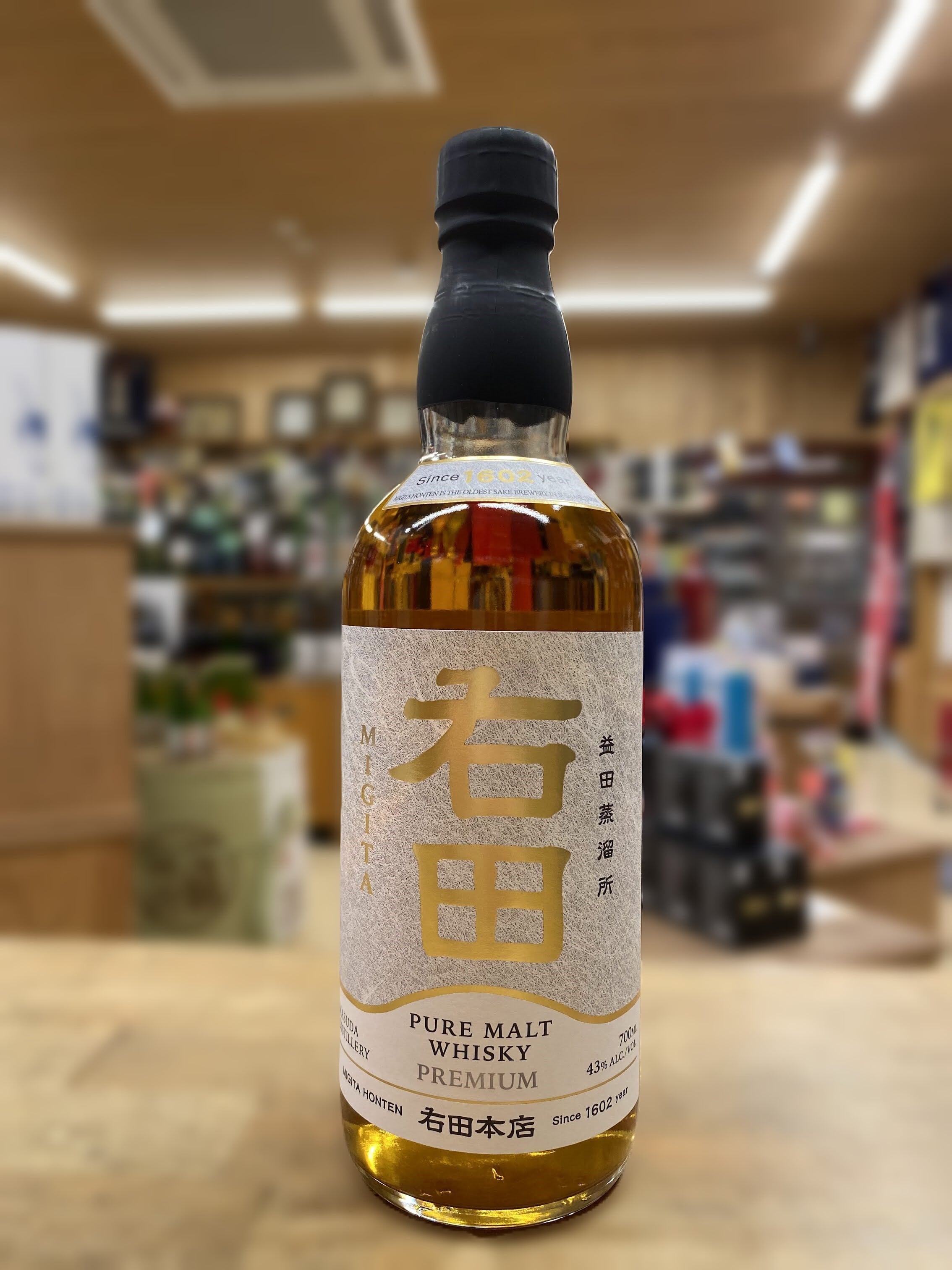 匿名配送】島根限定 右田本店 右田ウイスキー WWA2024 2本セット 匿名