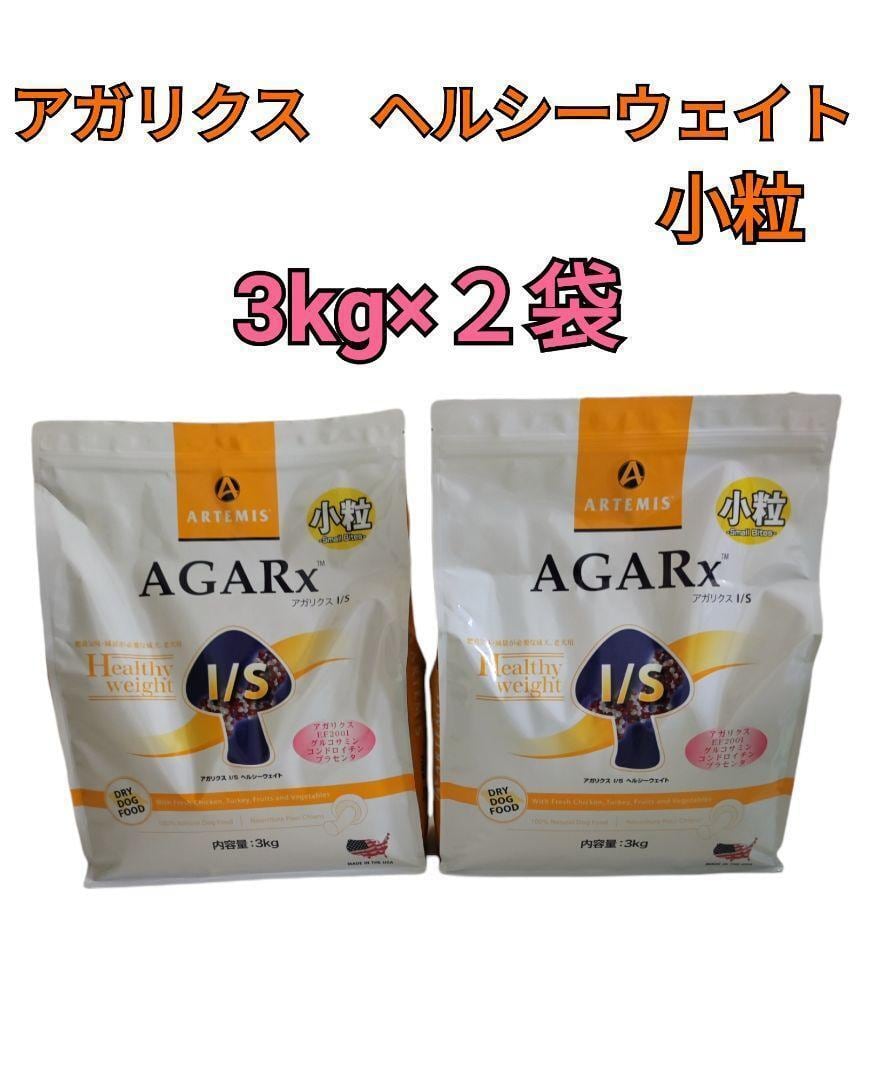 アーテミス アガリクス I/S(小粒) 18kg ドッグフード