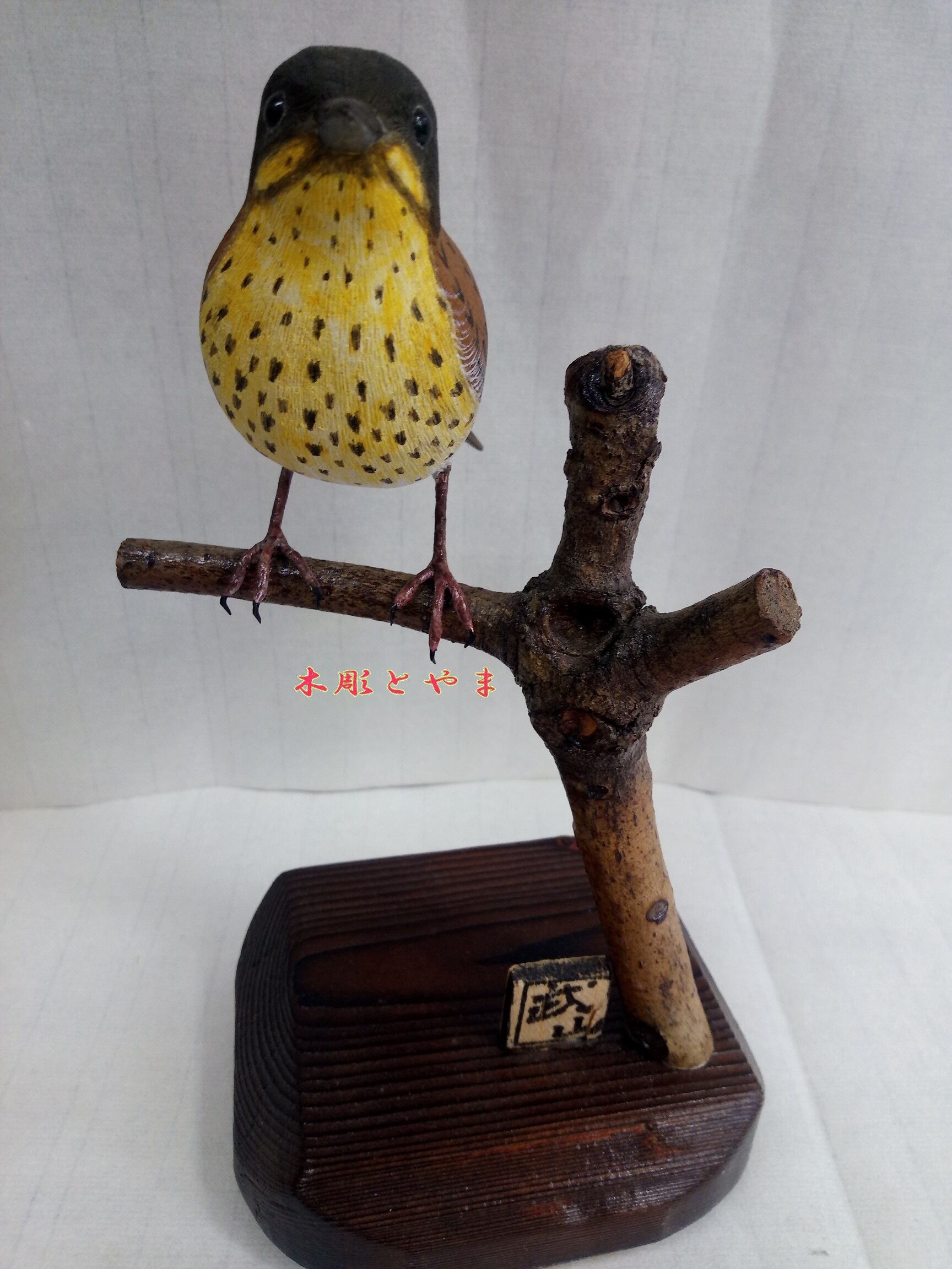 ツグミ 木彫りの野鳥 バードカービング 野鳥彫刻 リアル野鳥 売れ筋