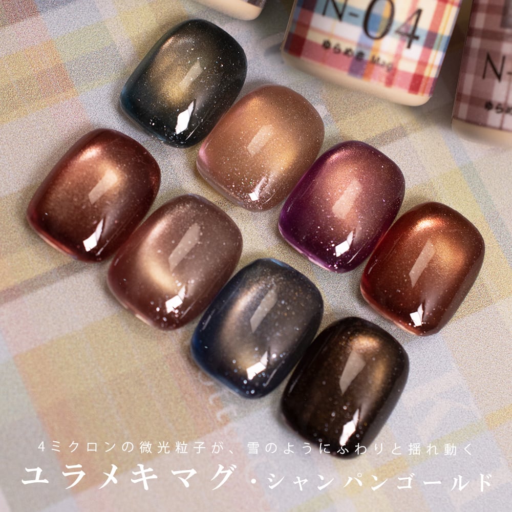 ネイルジェル 50色以上 マグネットもあり パーツ チークネイル セット